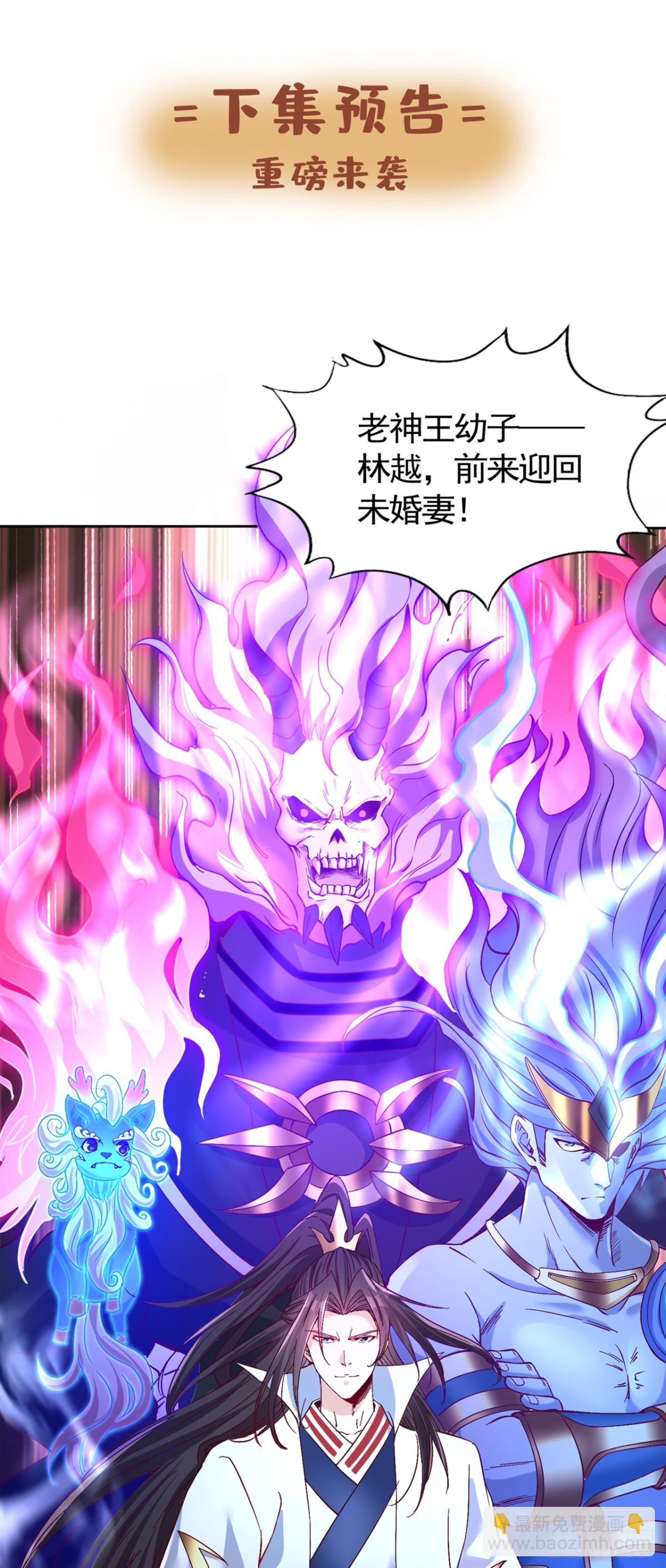 我被困在同一天十萬年 - 第445話 有救人的資本了！ - 7