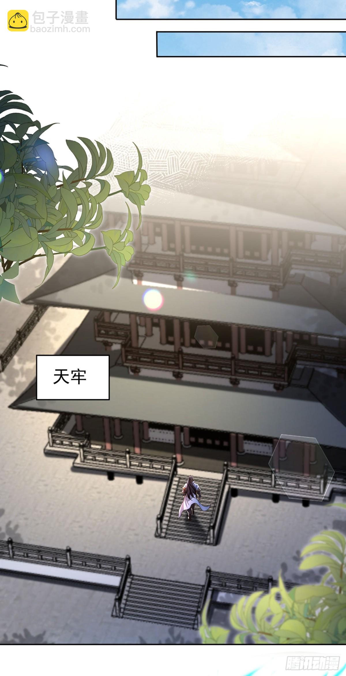 我被困在同一天十萬年 - 第447話 你所追求的是什麼？ - 4