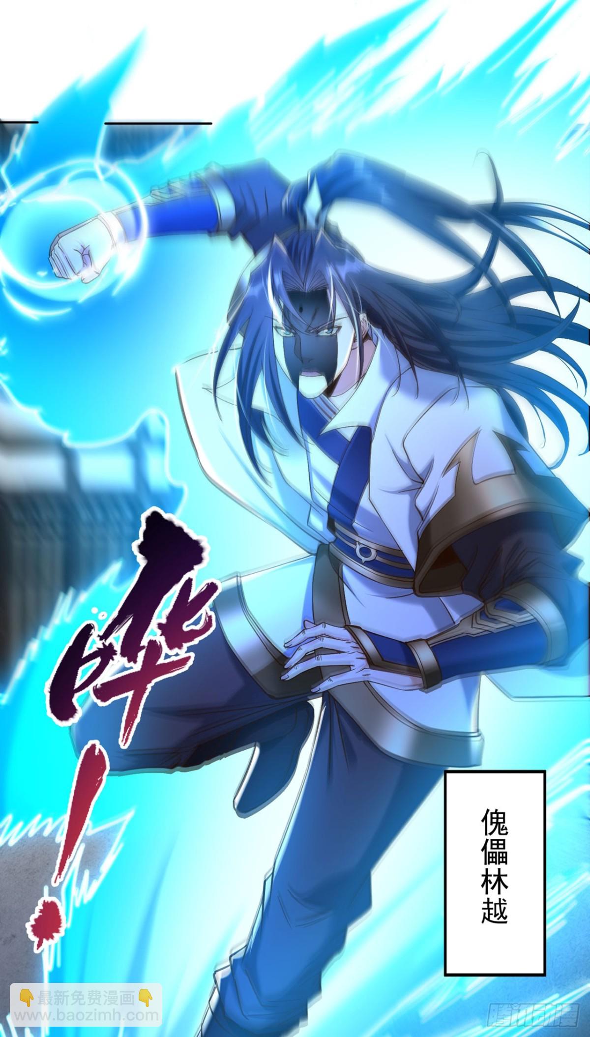 我被困在同一天十萬年 - 第447話 你所追求的是什麼？ - 5