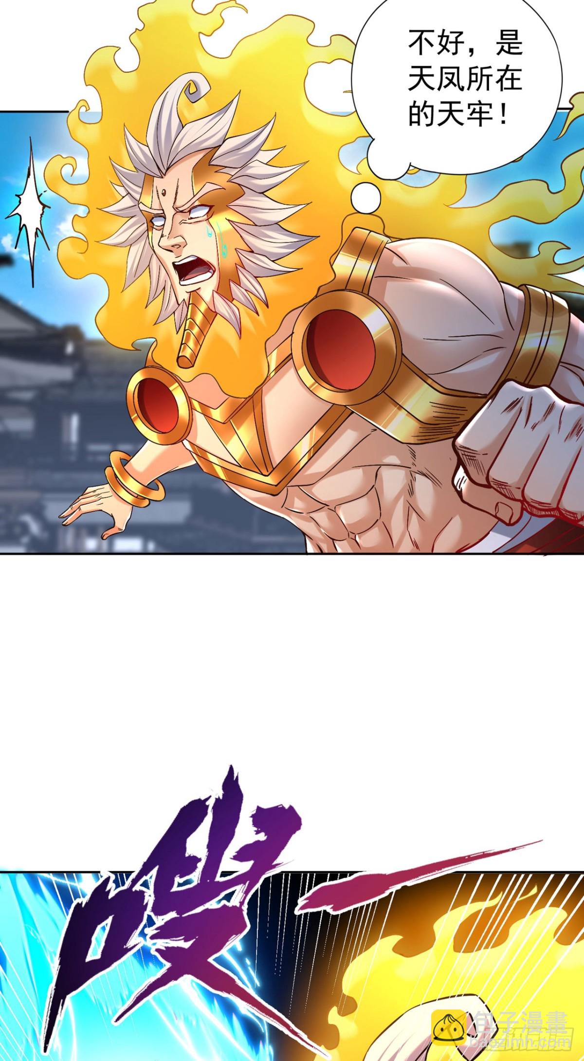 我被困在同一天十萬年 - 第447話 你所追求的是什麼？ - 1