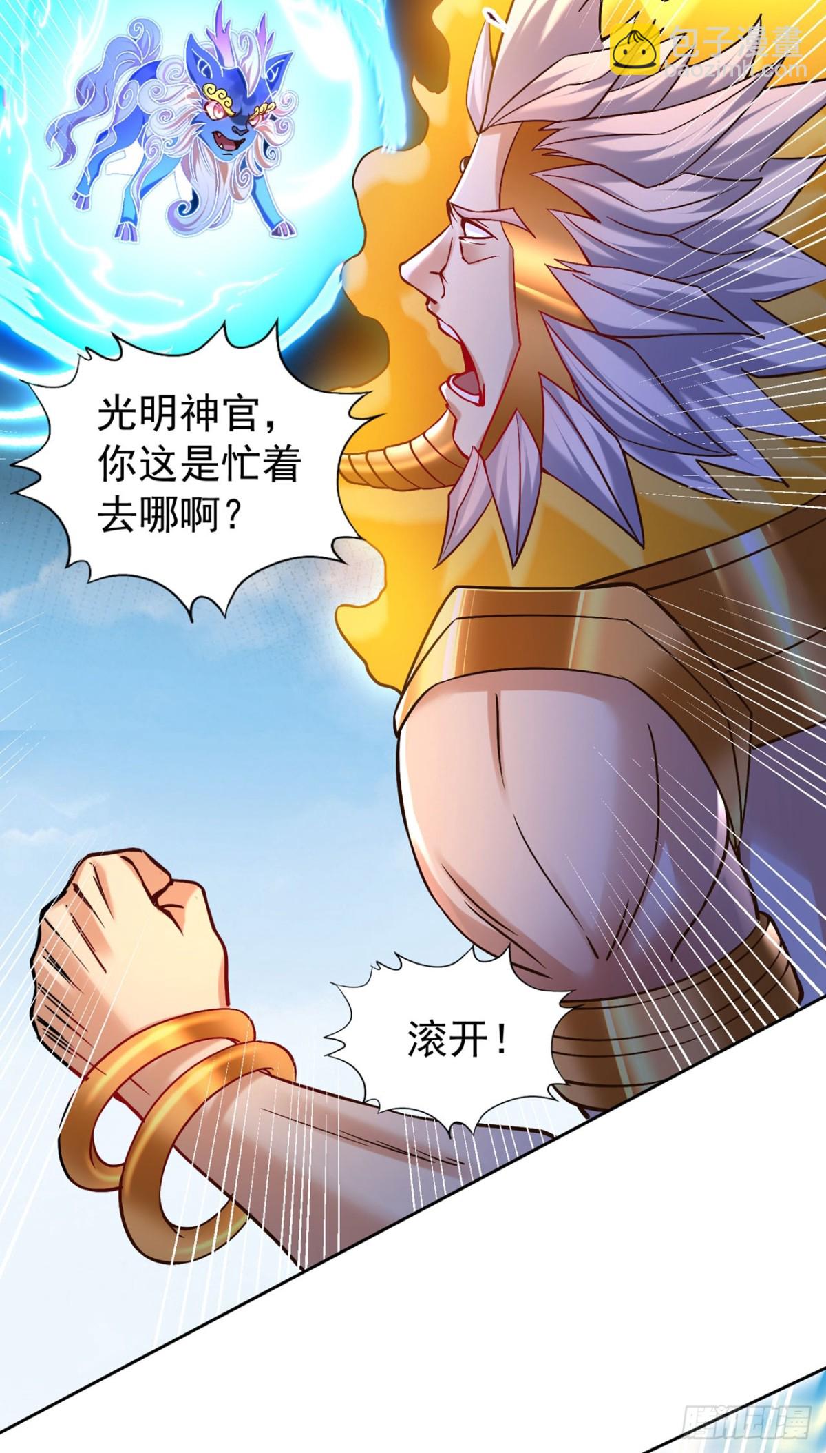 我被困在同一天十萬年 - 第447話 你所追求的是什麼？ - 2