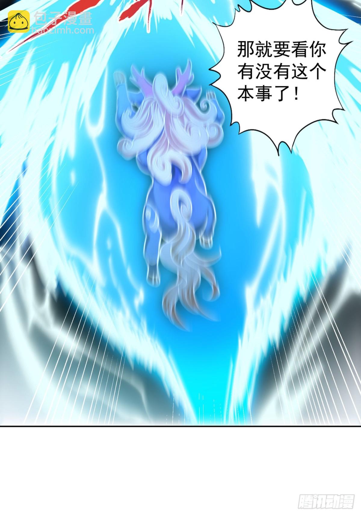 我被困在同一天十萬年 - 第447話 你所追求的是什麼？ - 4