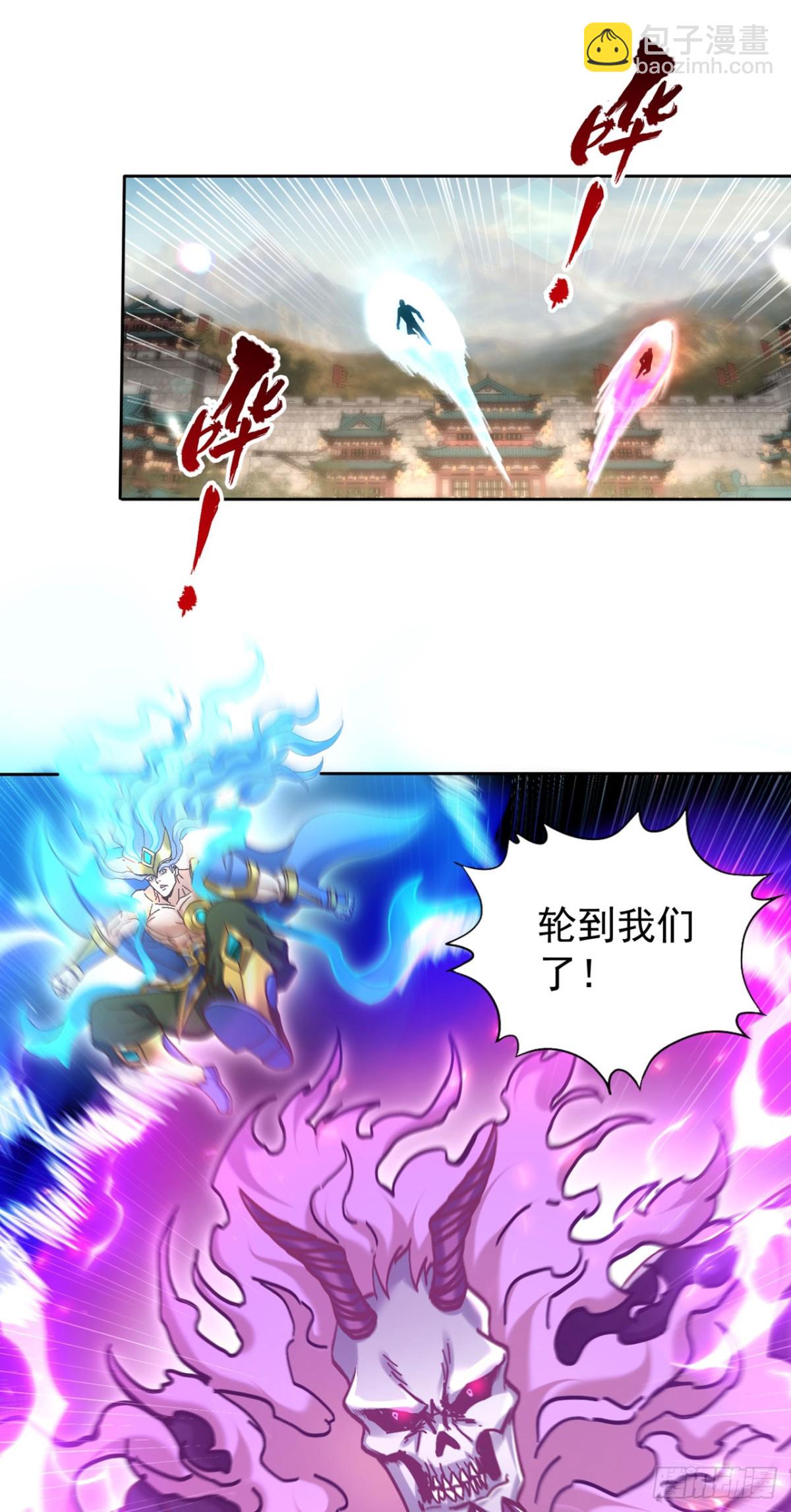 我被困在同一天十萬年 - 第447話 你所追求的是什麼？ - 5