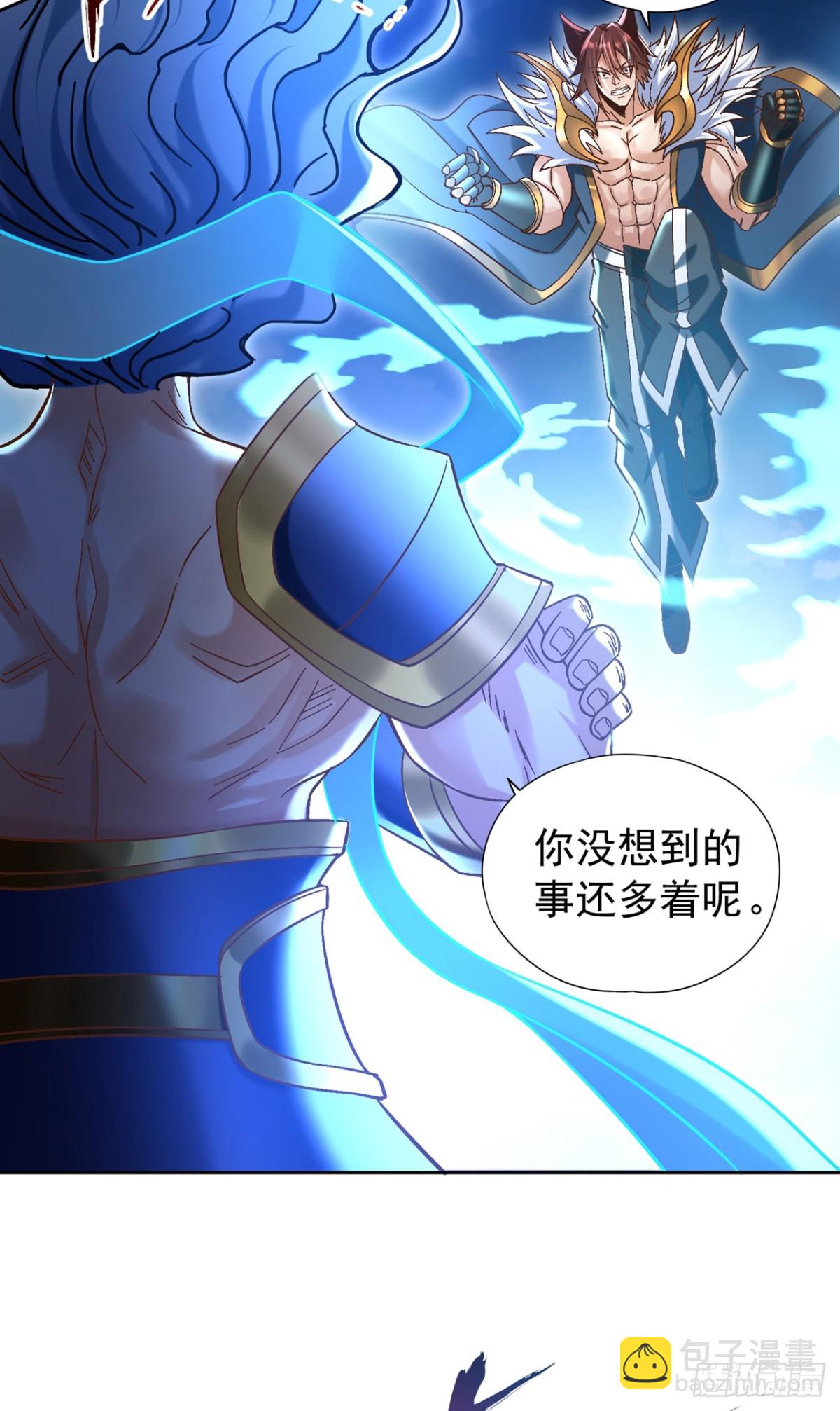 我被困在同一天十萬年 - 第447話 你所追求的是什麼？ - 1