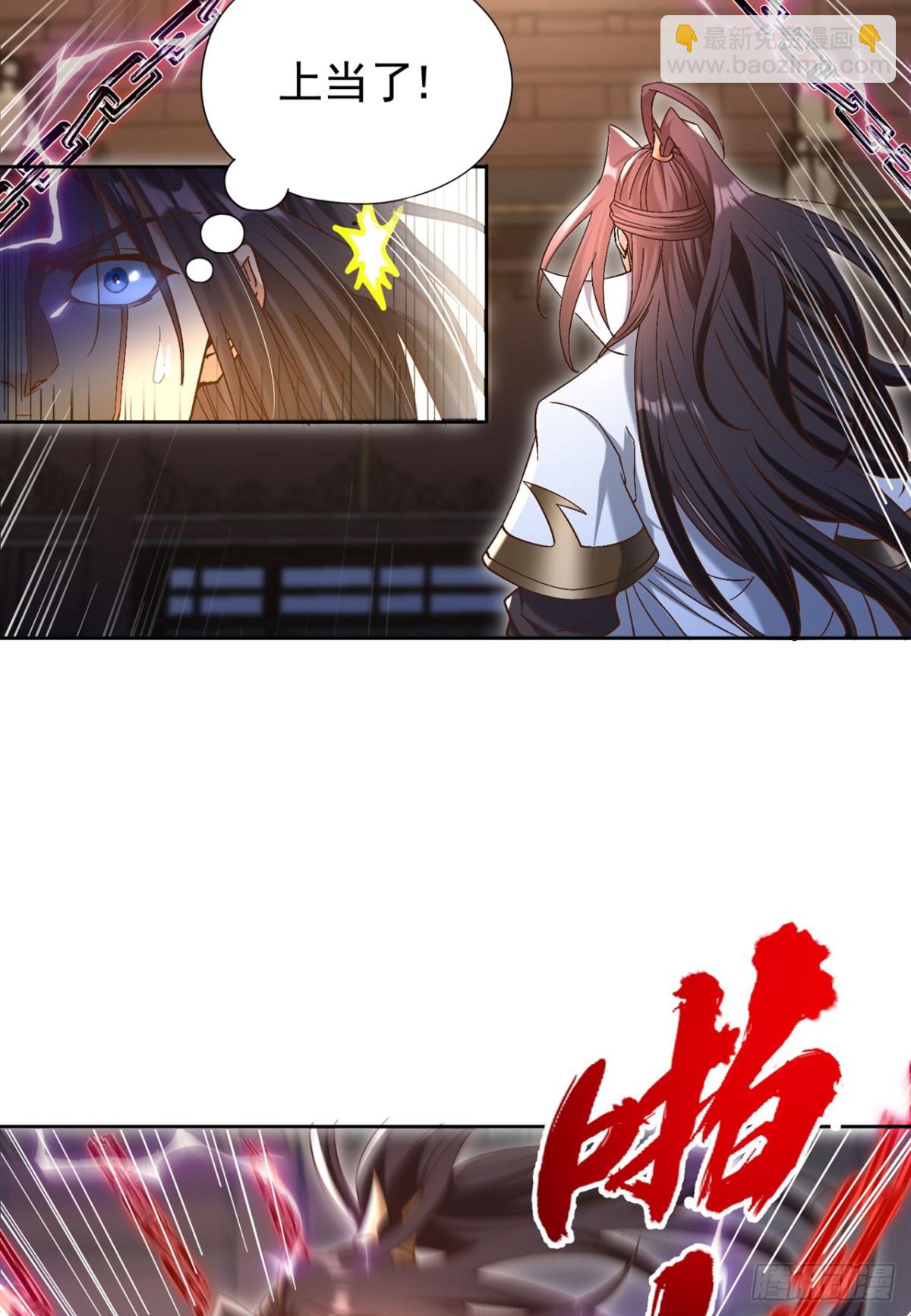 我被困在同一天十萬年 - 第447話 你所追求的是什麼？ - 5