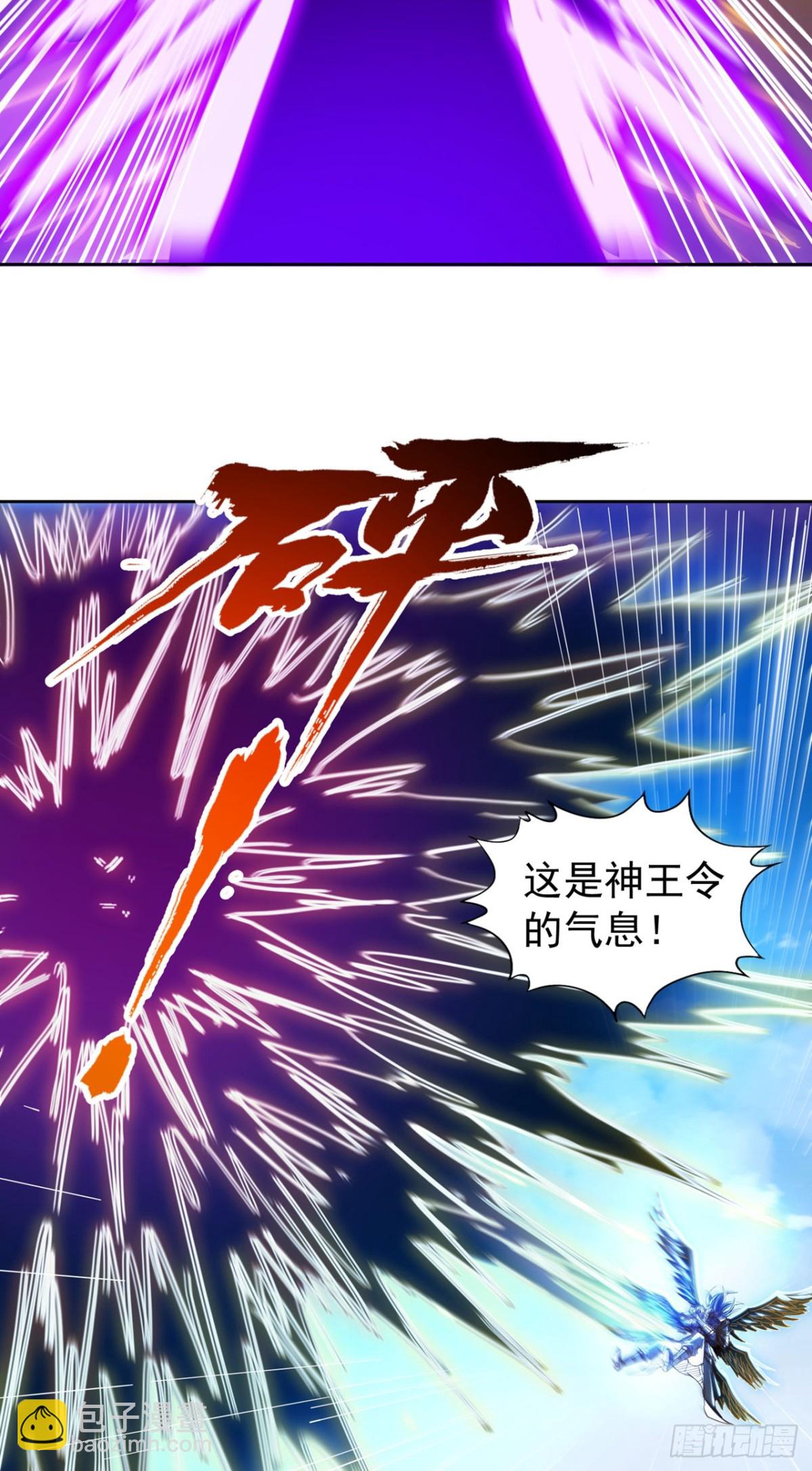 我被困在同一天十萬年 - 第447話 你所追求的是什麼？ - 3