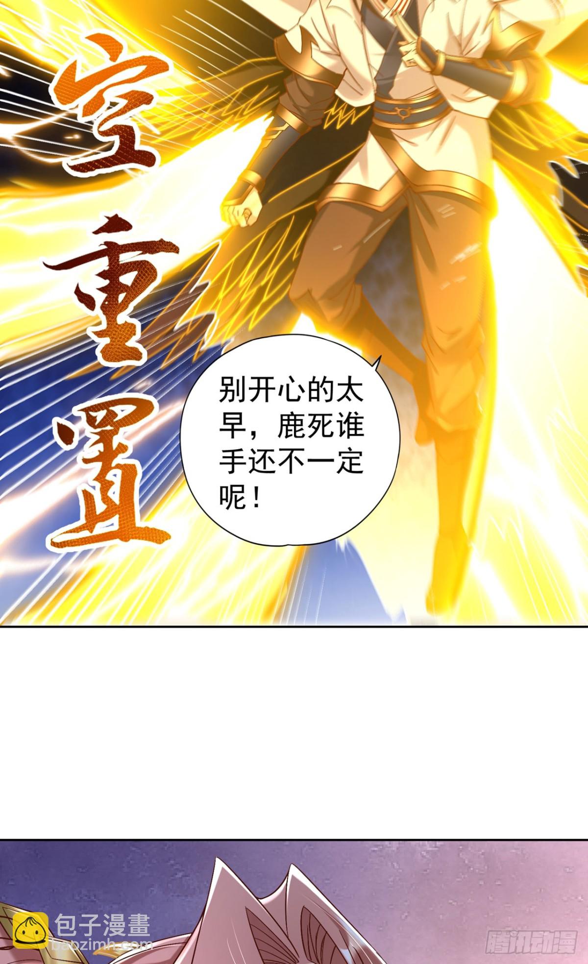 我被困在同一天十萬年 - 第447話 你所追求的是什麼？ - 2