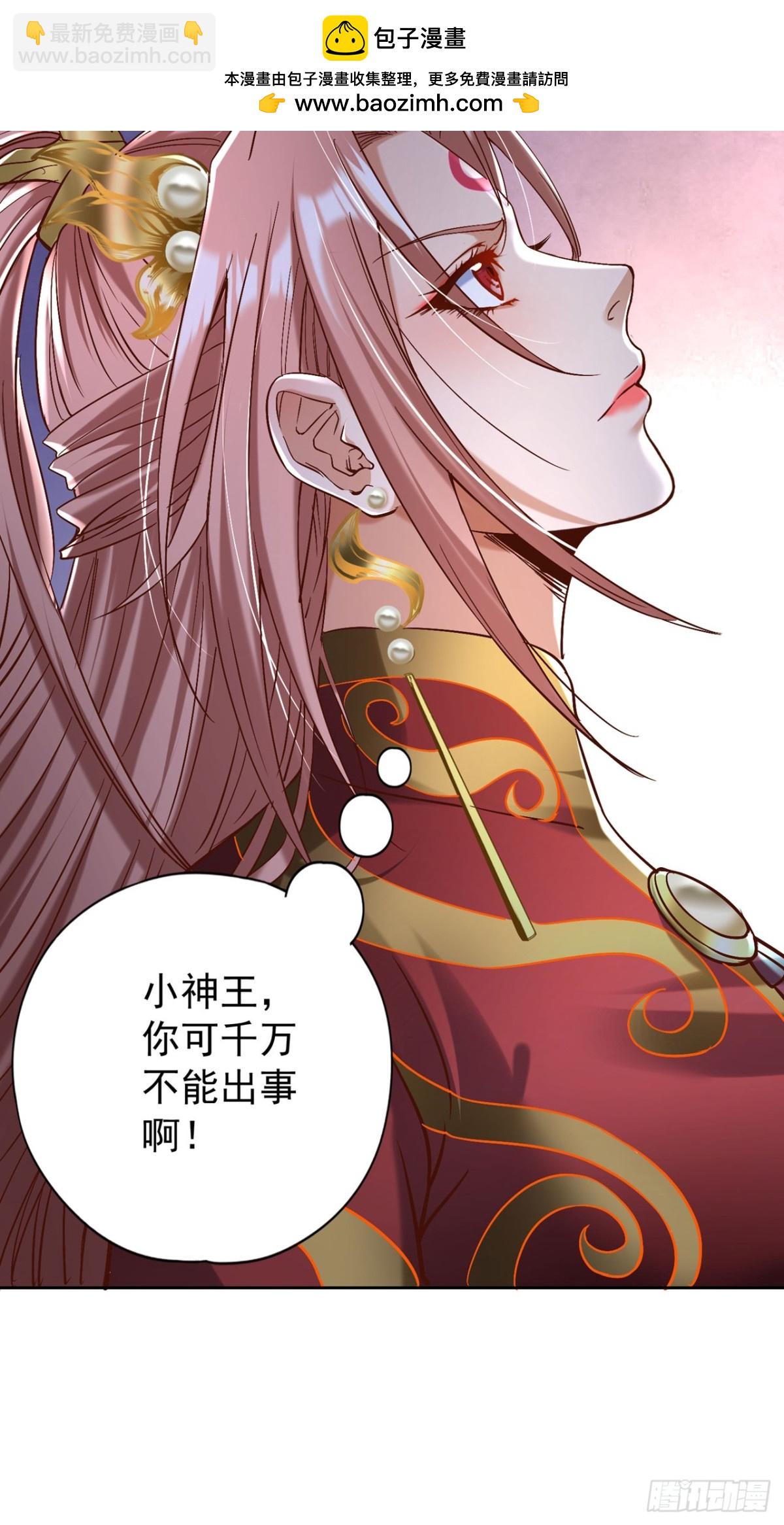 我被困在同一天十萬年 - 第447話 你所追求的是什麼？ - 3