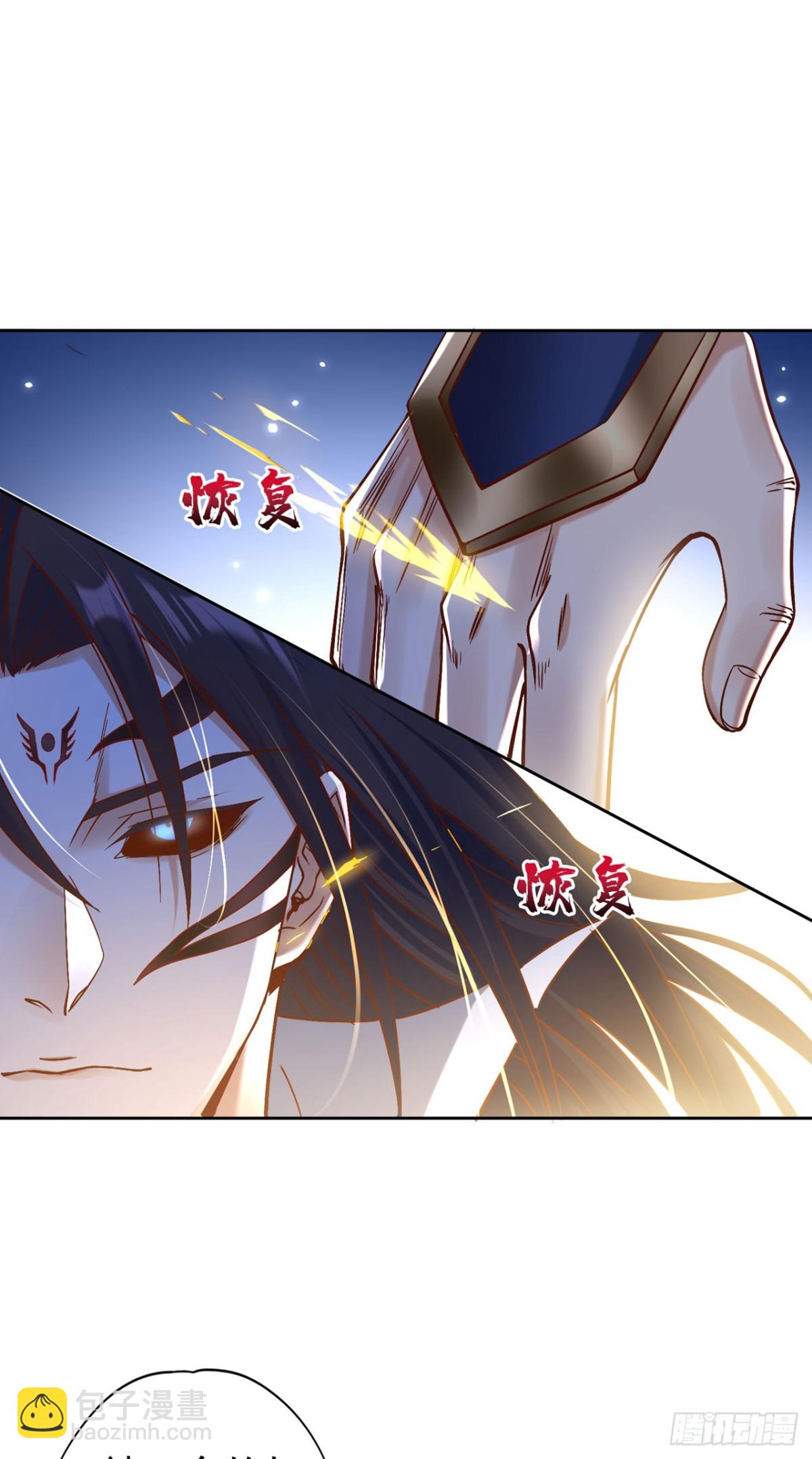 我被困在同一天十萬年 - 第447話 你所追求的是什麼？ - 4