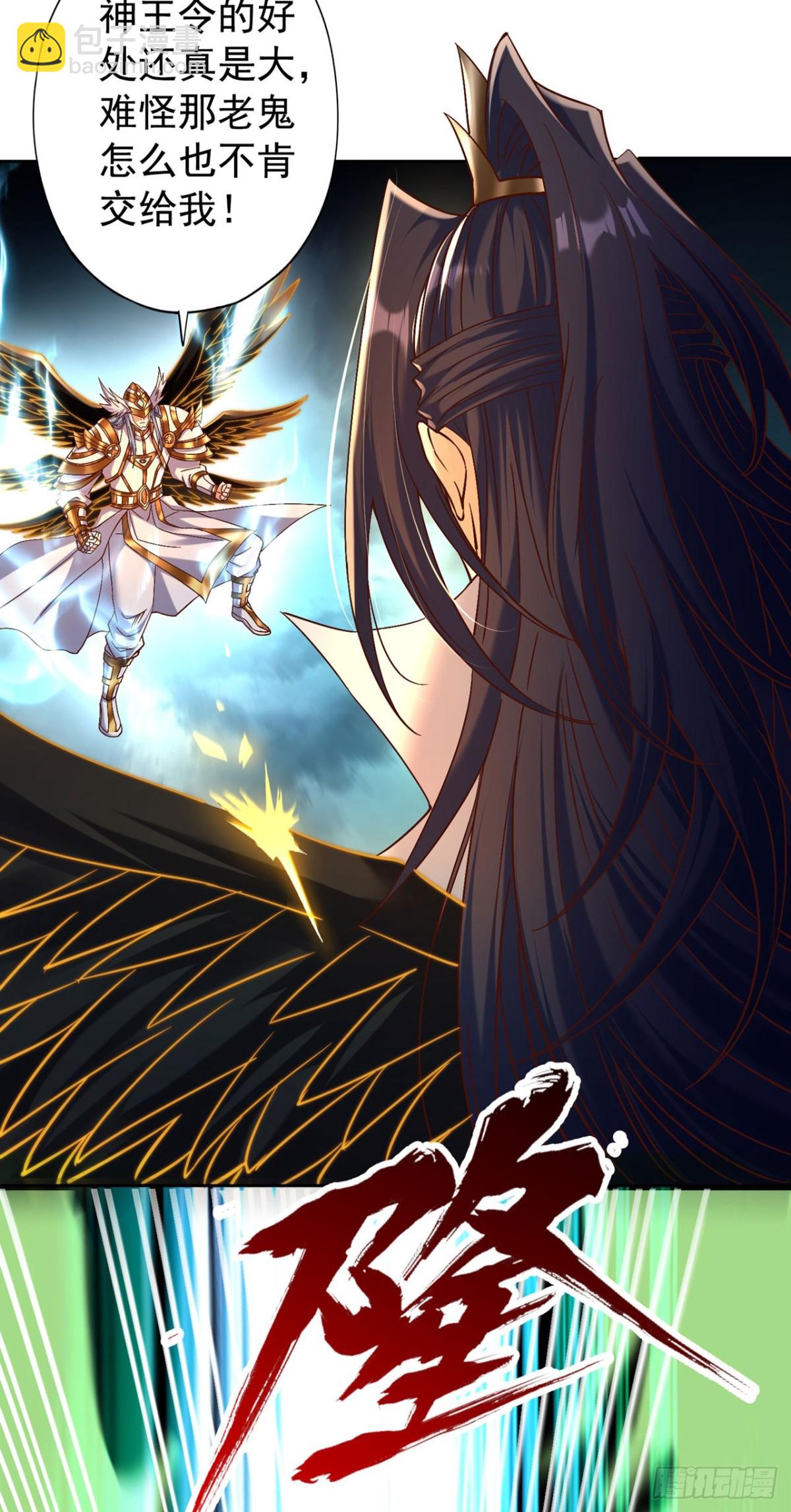 我被困在同一天十萬年 - 第447話 你所追求的是什麼？ - 5