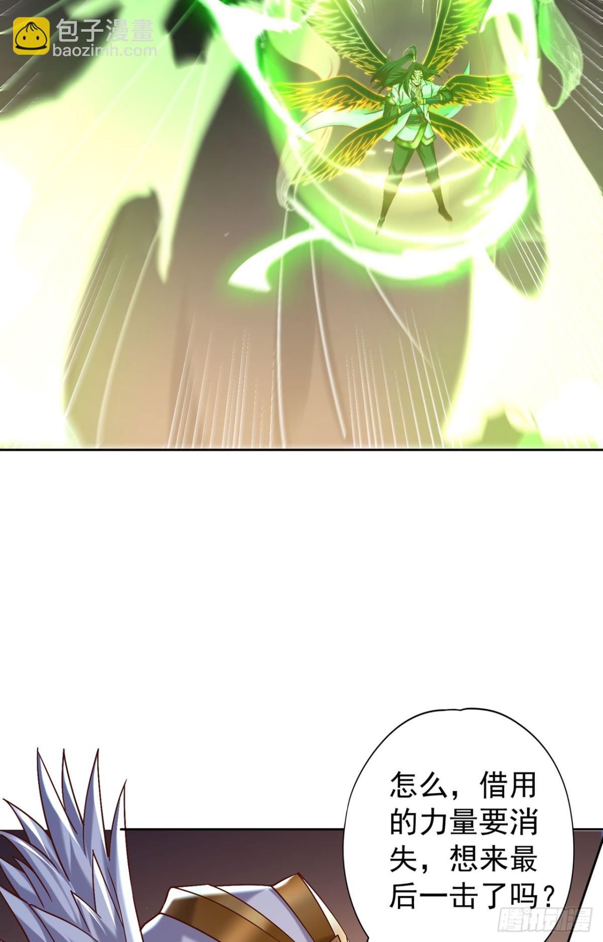 我被困在同一天十萬年 - 第447話 你所追求的是什麼？ - 7