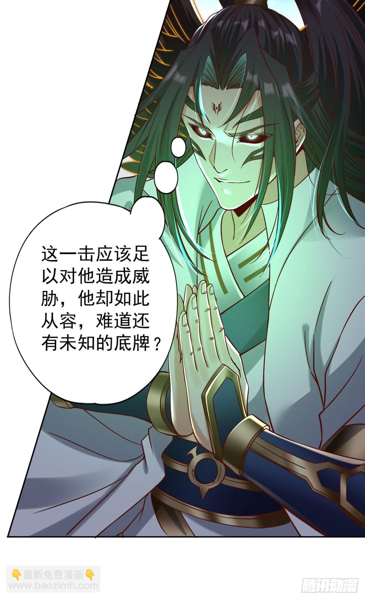 我被困在同一天十萬年 - 第447話 你所追求的是什麼？ - 2