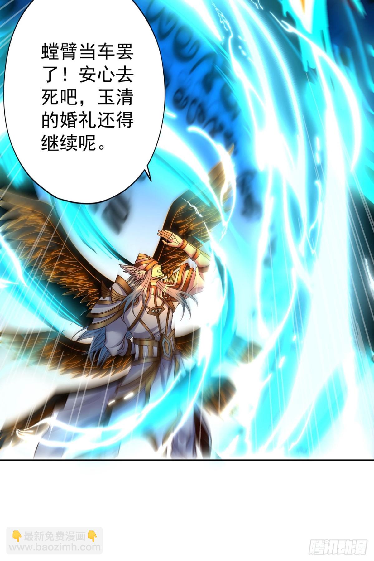 我被困在同一天十萬年 - 第447話 你所追求的是什麼？ - 1