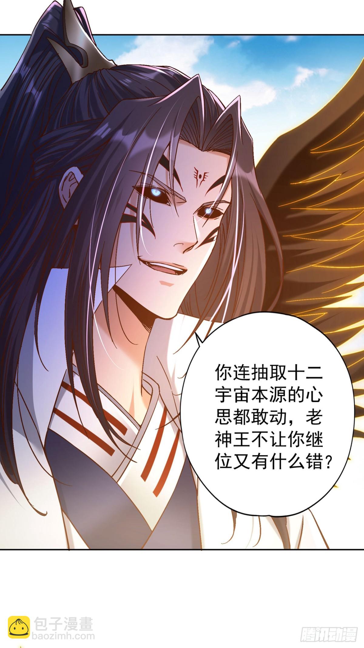 我被困在同一天十萬年 - 第447話 你所追求的是什麼？ - 5