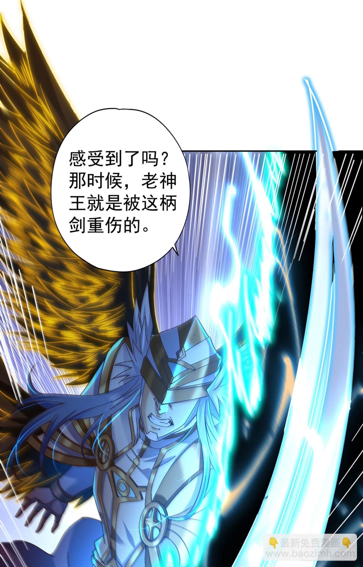 我被困在同一天十萬年 - 第447話 你所追求的是什麼？ - 6