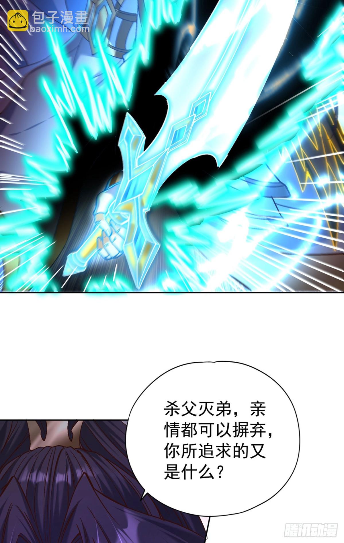 我被困在同一天十萬年 - 第447話 你所追求的是什麼？ - 7