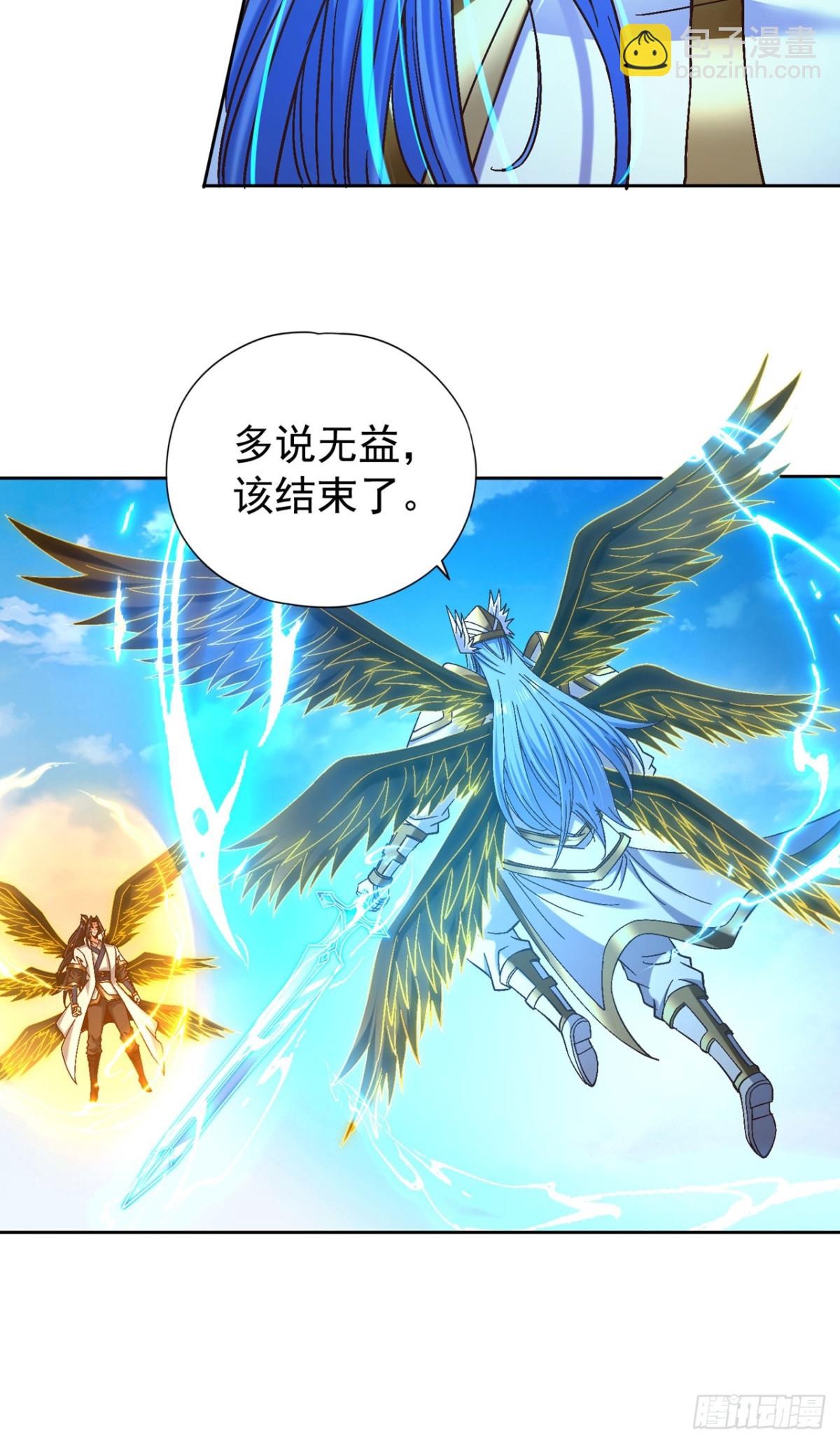 我被困在同一天十萬年 - 第447話 你所追求的是什麼？ - 2