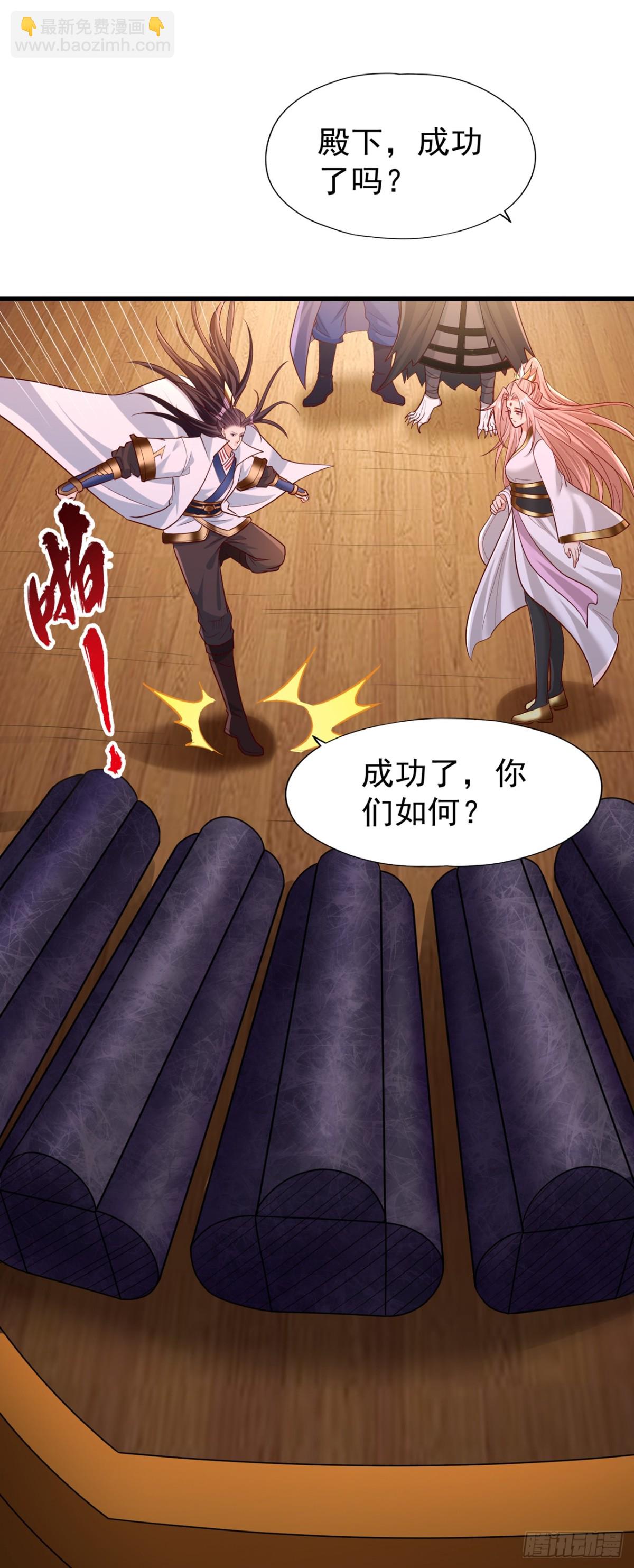 我被困在同一天十萬年 - 第451話 天域進攻了！ - 5