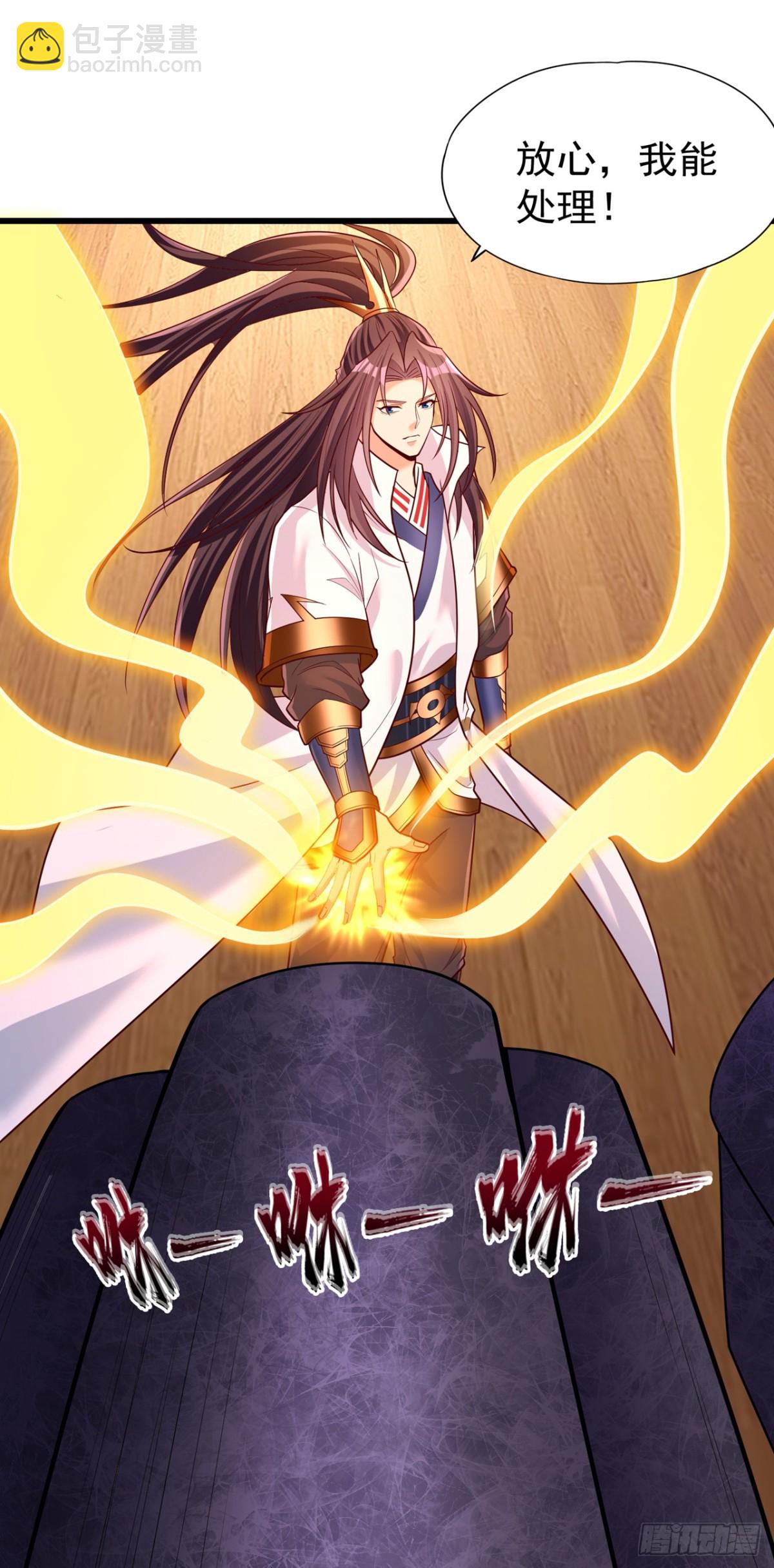 我被困在同一天十萬年 - 第451話 天域進攻了！ - 7