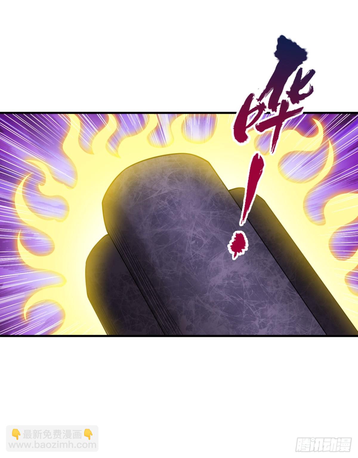 我被困在同一天十萬年 - 第451話 天域進攻了！ - 2