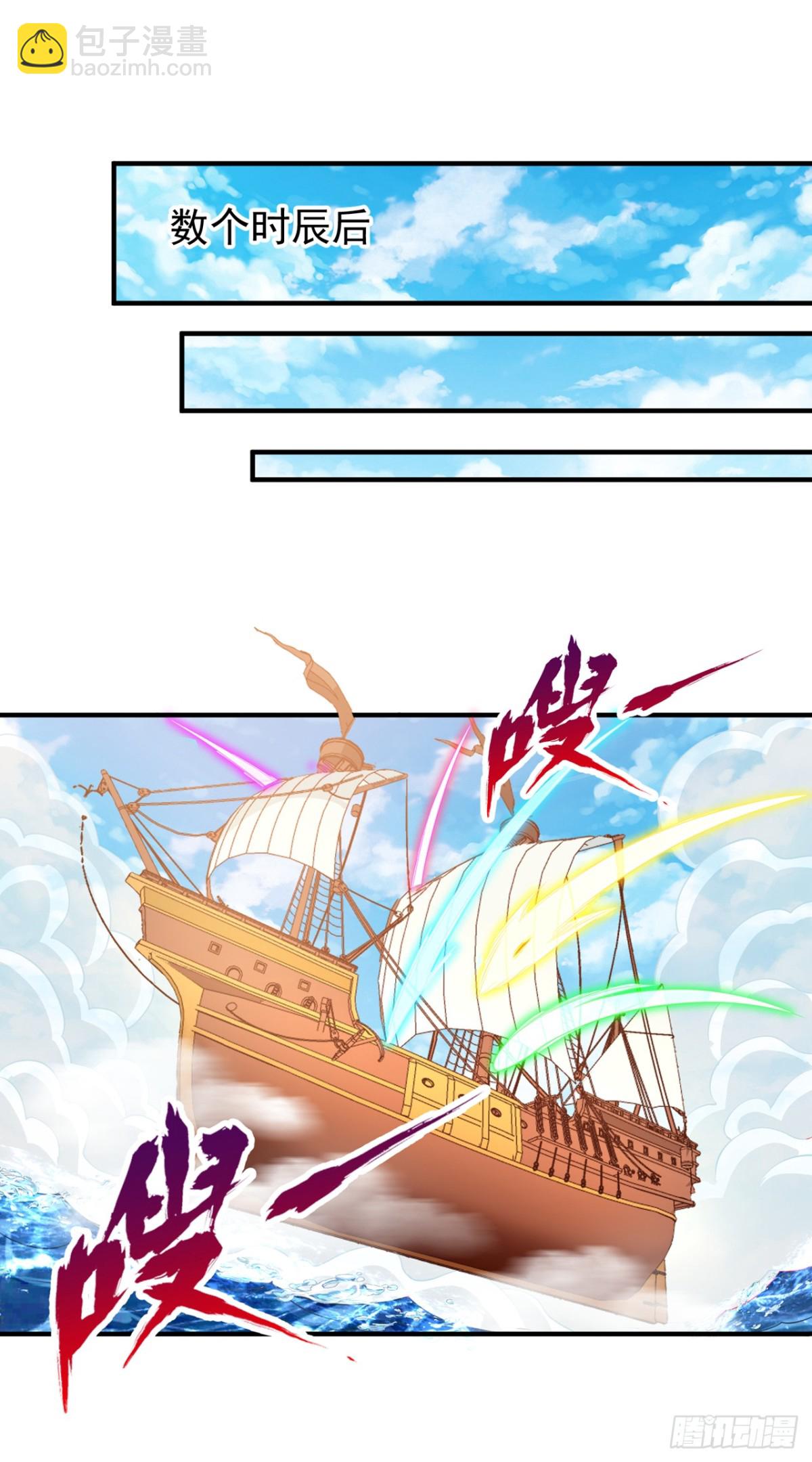 我被困在同一天十萬年 - 第451話 天域進攻了！ - 5