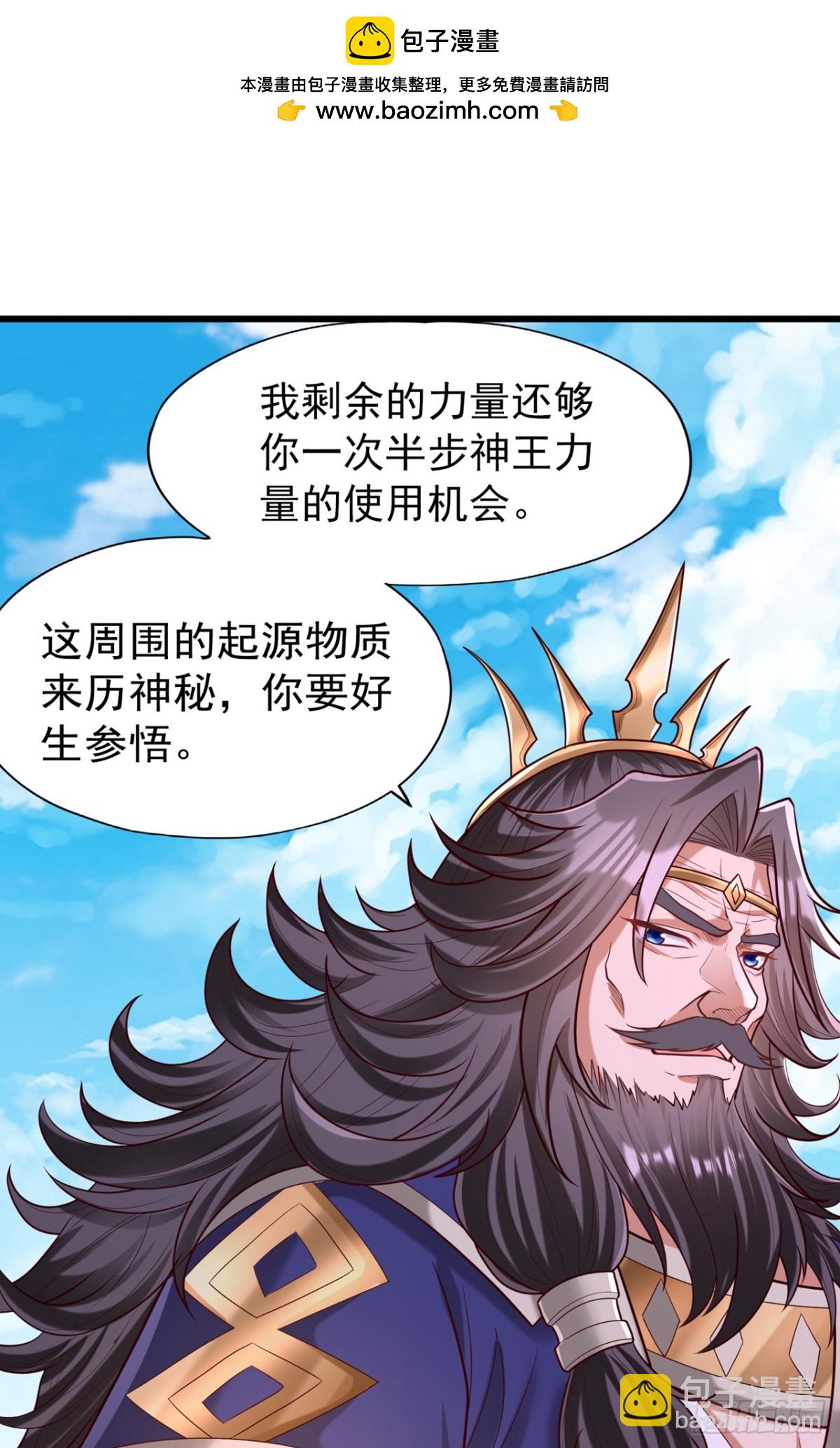 我被困在同一天十萬年 - 第451話 天域進攻了！ - 2