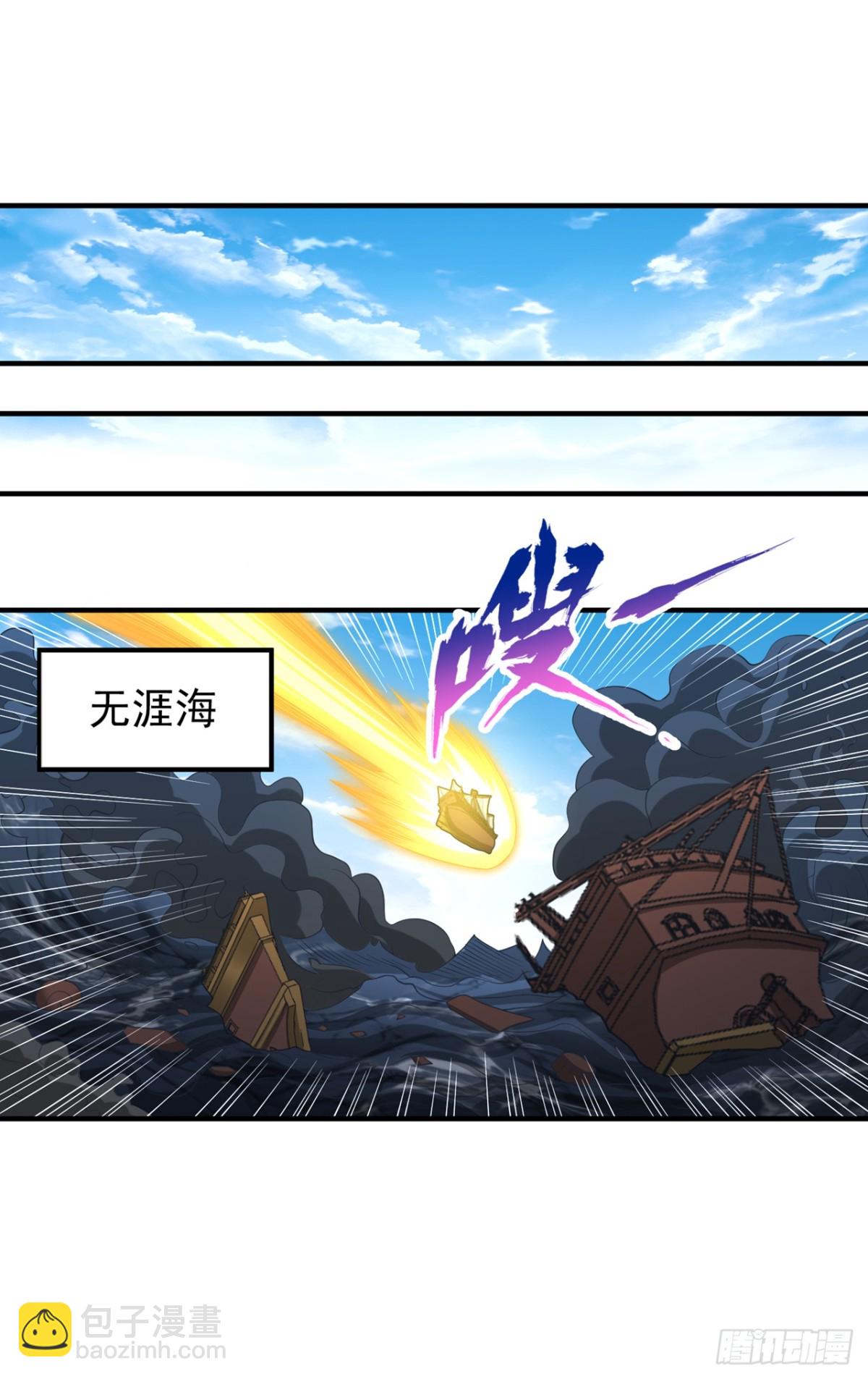 我被困在同一天十萬年 - 第451話 天域進攻了！ - 1