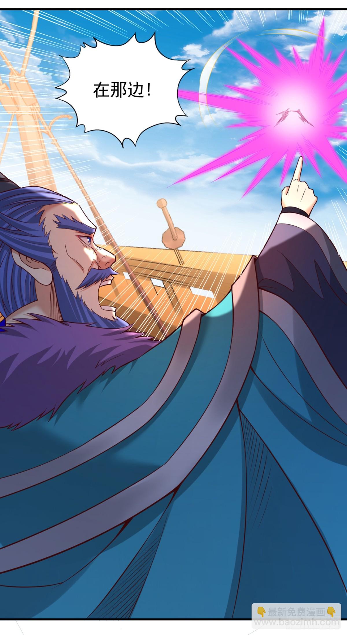 我被困在同一天十萬年 - 第451話 天域進攻了！ - 2