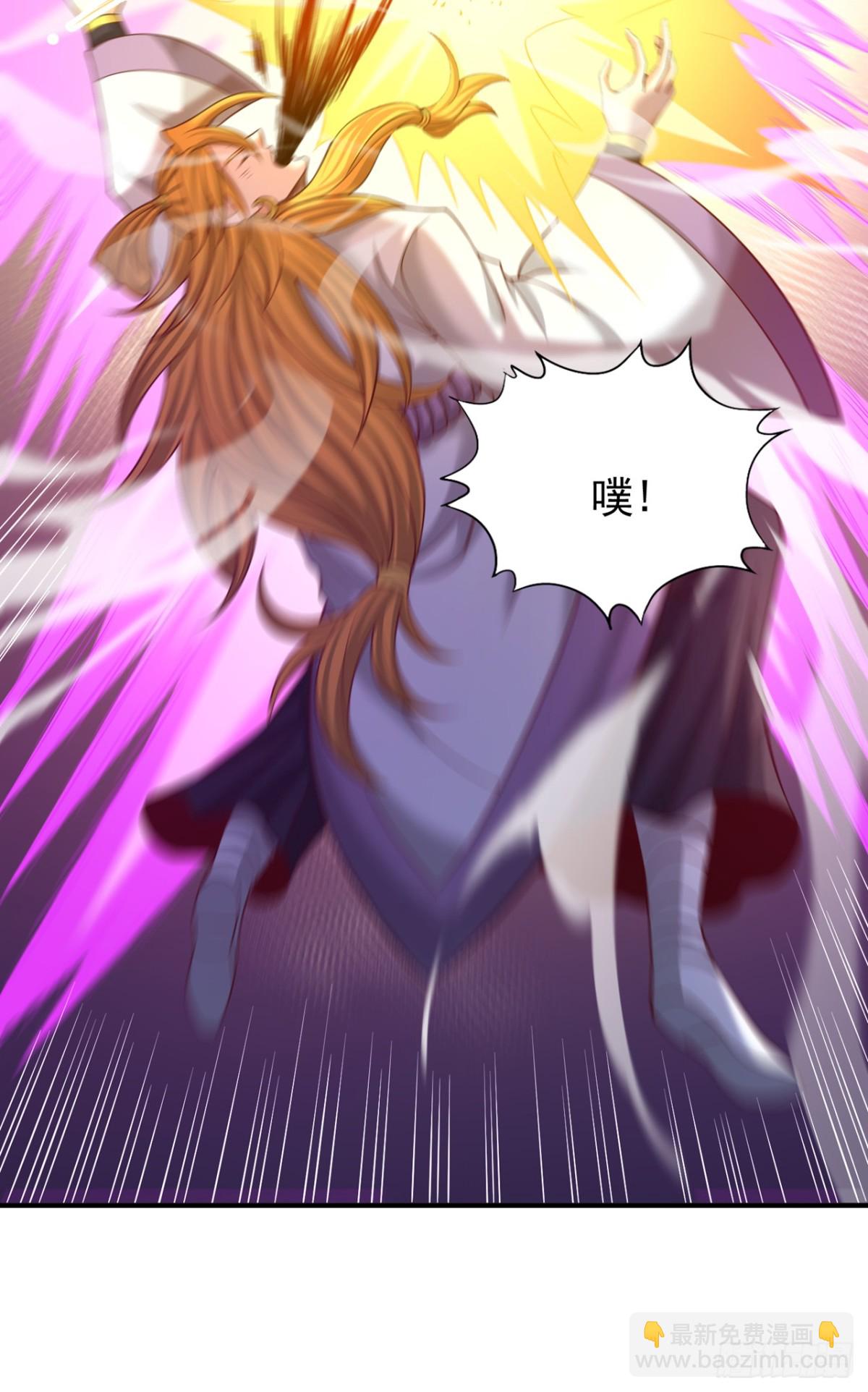 我被困在同一天十萬年 - 第451話 天域進攻了！ - 4