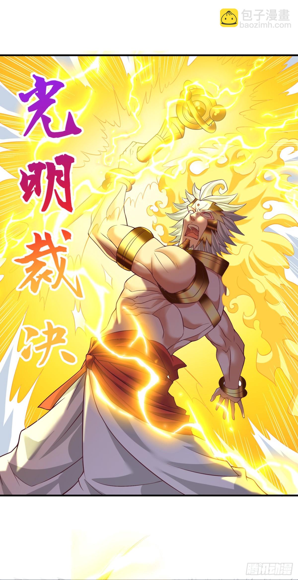 我被困在同一天十萬年 - 第451話 天域進攻了！ - 5