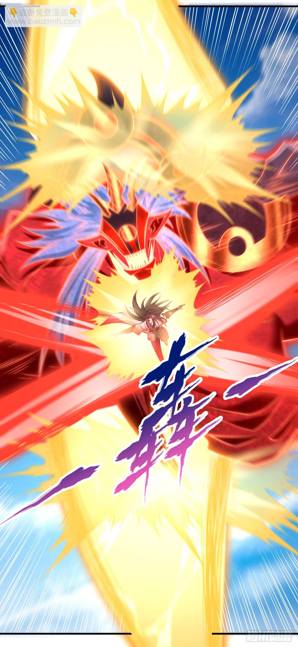 我被困在同一天十萬年 - 第451話 天域進攻了！ - 1