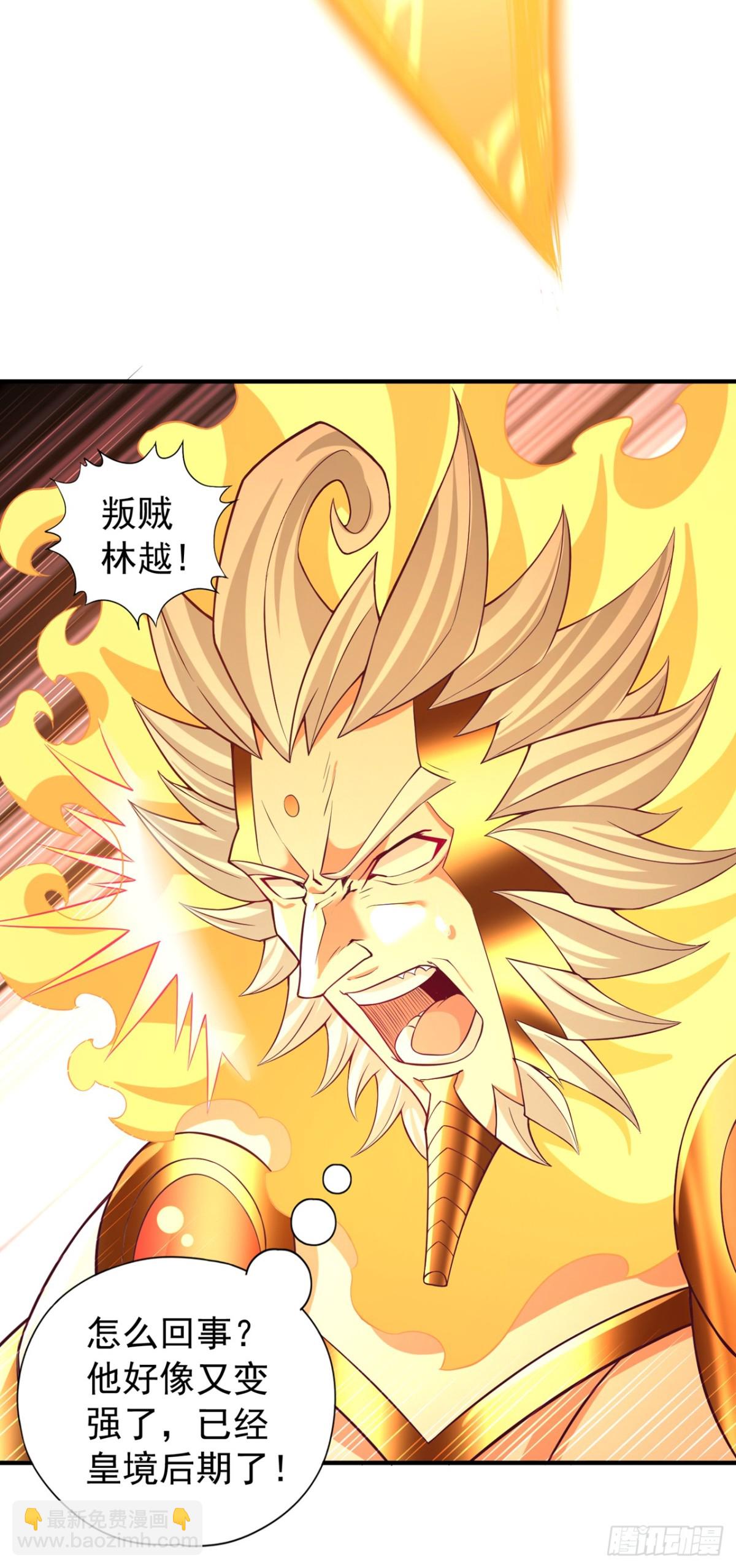 我被困在同一天十萬年 - 第451話 天域進攻了！ - 2