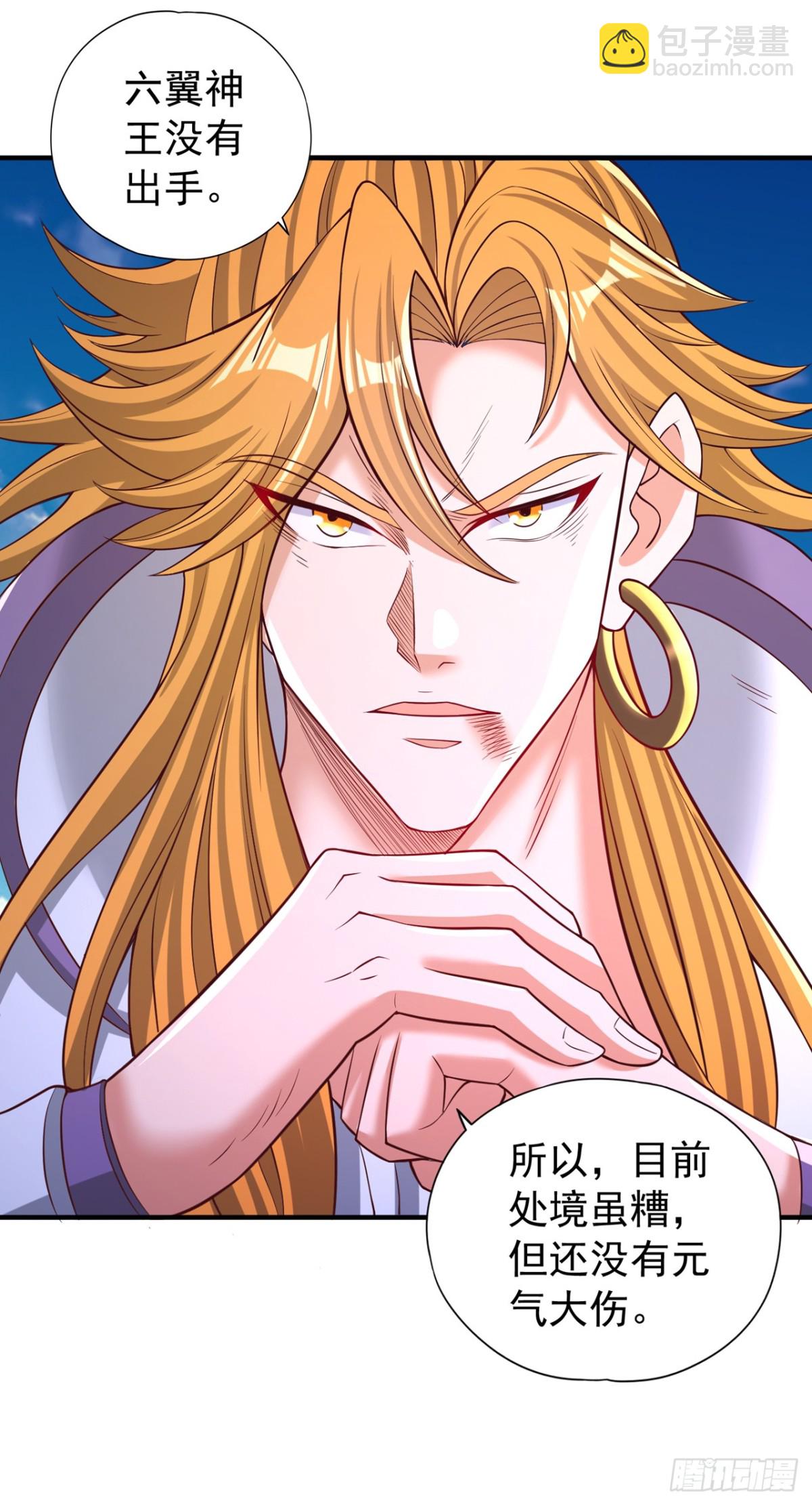 我被困在同一天十萬年 - 第451話 天域進攻了！ - 7