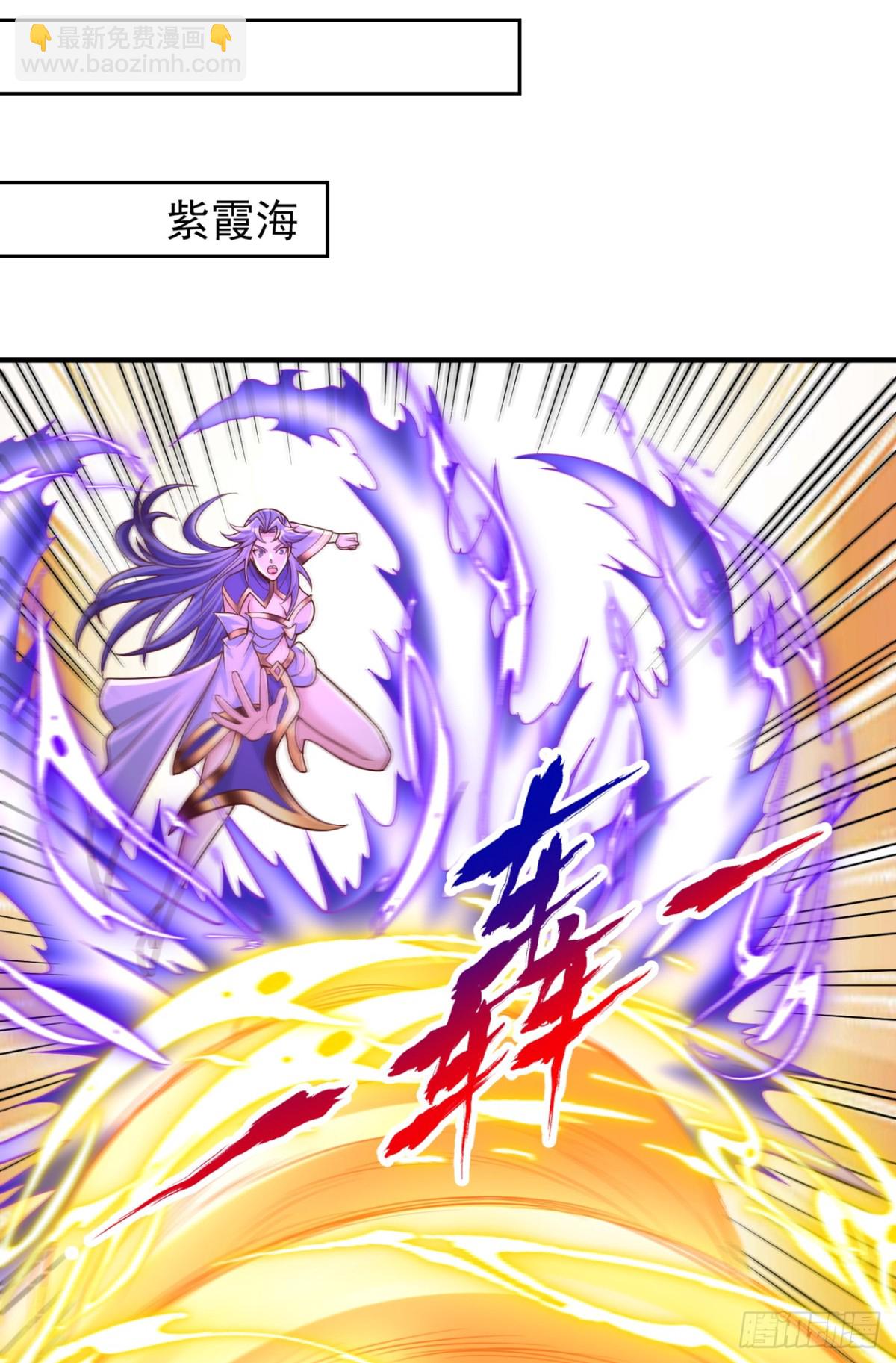 我被困在同一天十萬年 - 第451話 天域進攻了！ - 2