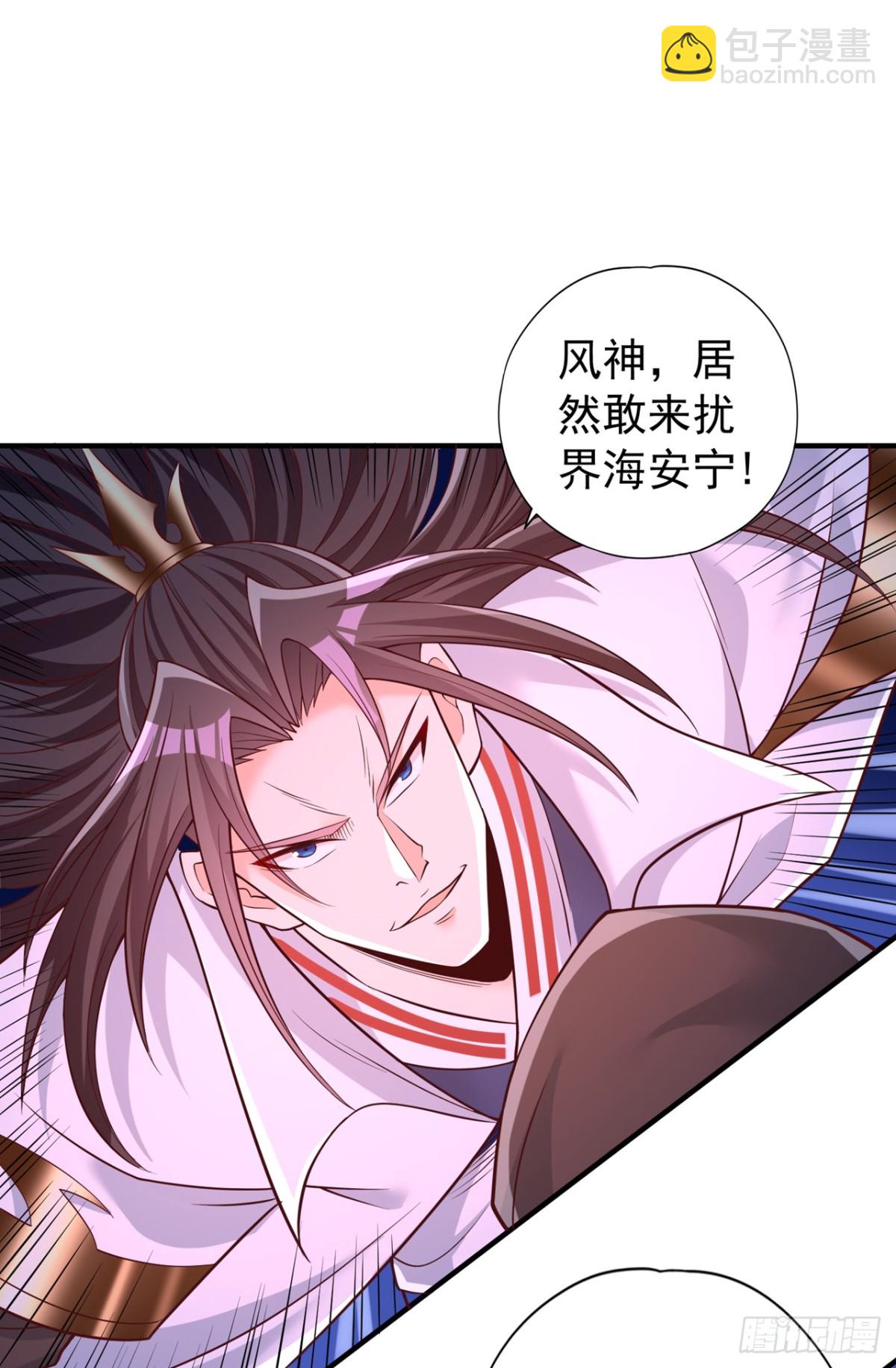 我被困在同一天十萬年 - 第451話 天域進攻了！ - 4