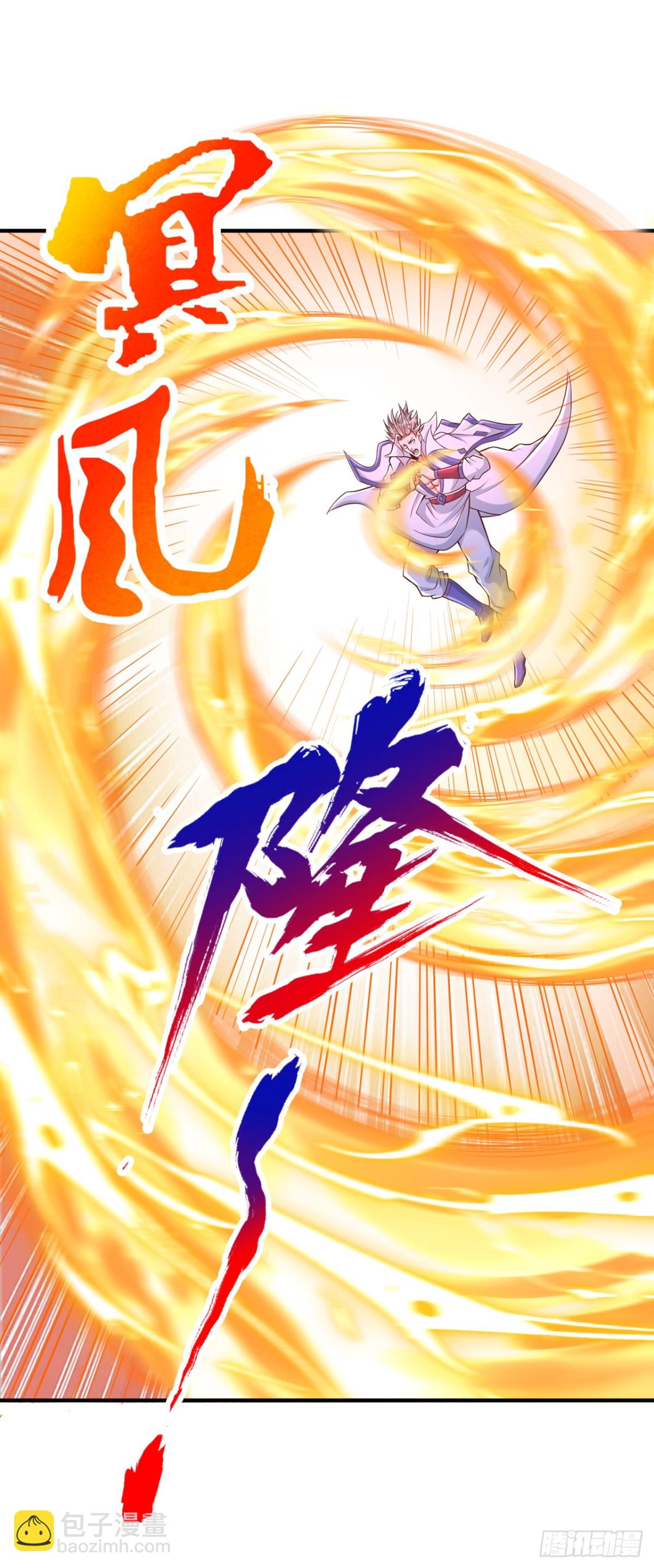 我被困在同一天十萬年 - 第451話 天域進攻了！ - 7