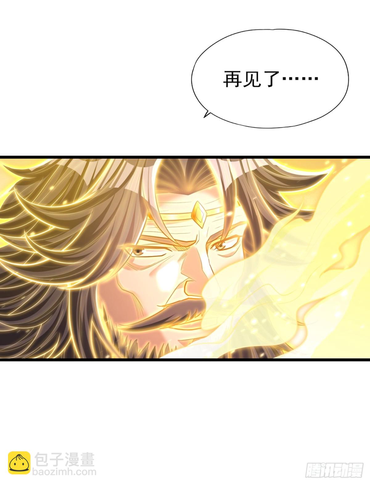 我被困在同一天十萬年 - 第451話 天域進攻了！ - 6