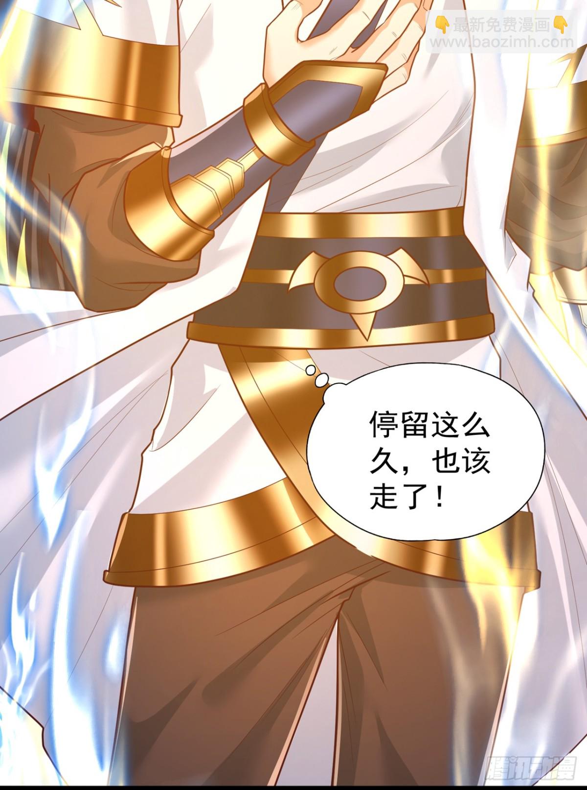 我被困在同一天十萬年 - 第451話 天域進攻了！ - 2