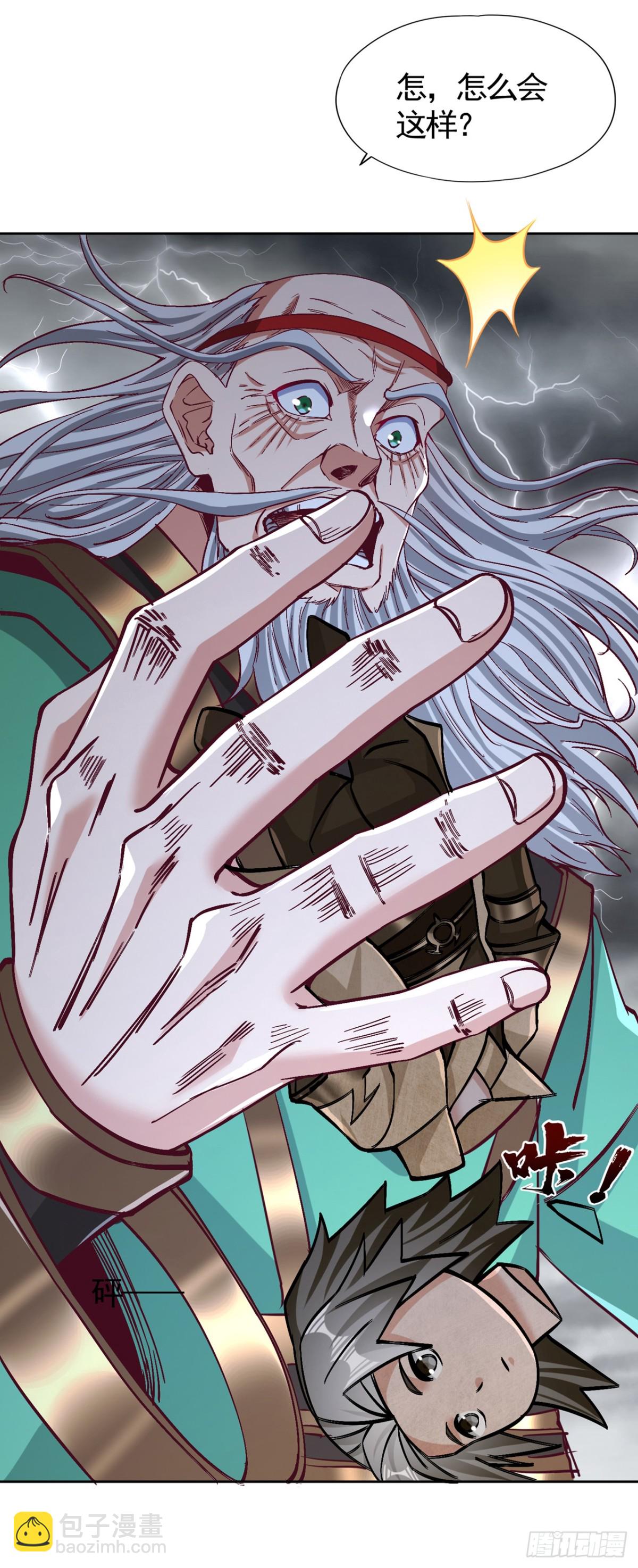 我被困在同一天十萬年 - 第453話 幕後黑手！ - 4