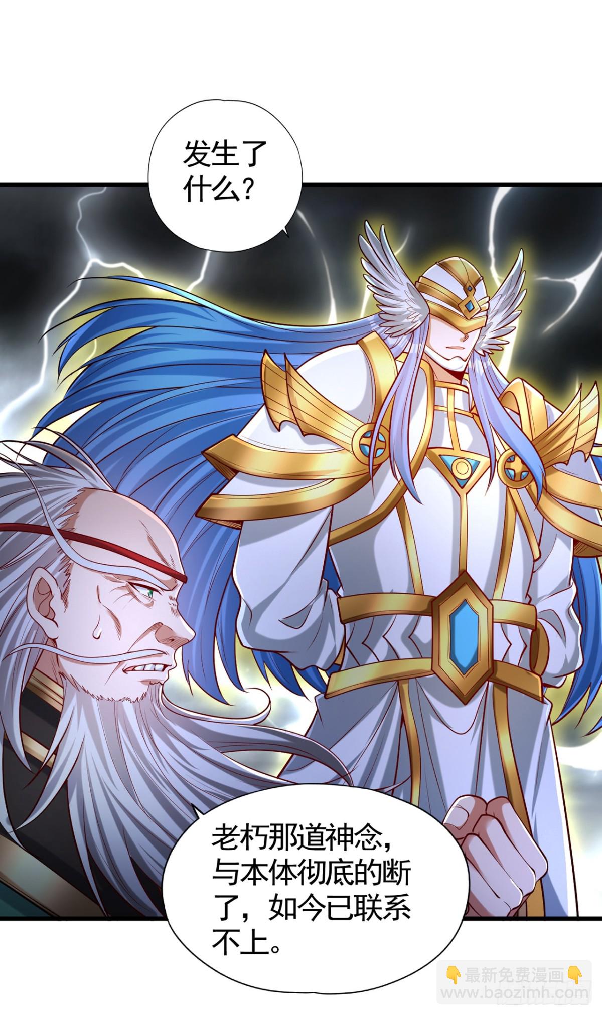 我被困在同一天十萬年 - 第453話 幕後黑手！ - 5