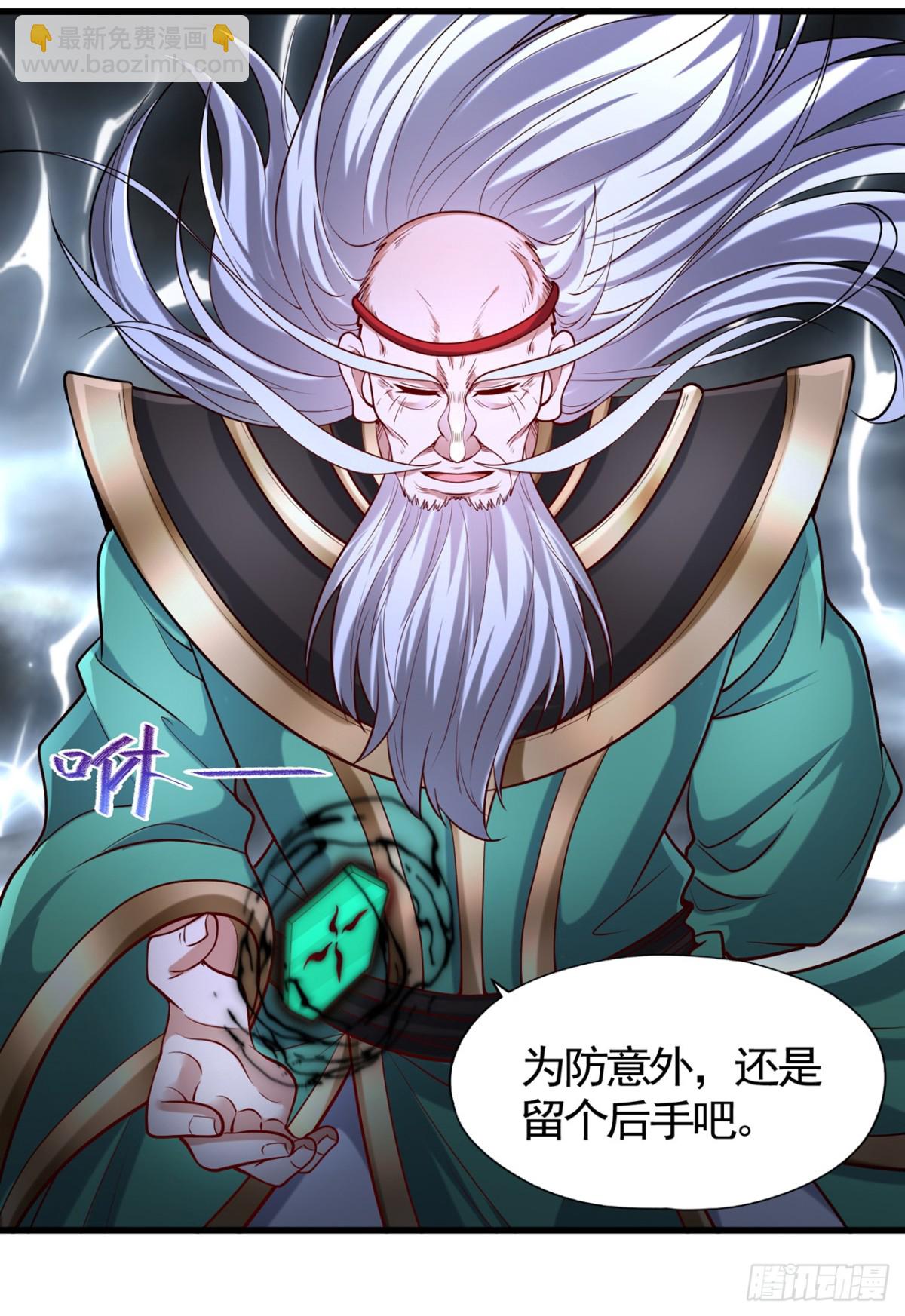 我被困在同一天十萬年 - 第453話 幕後黑手！ - 1