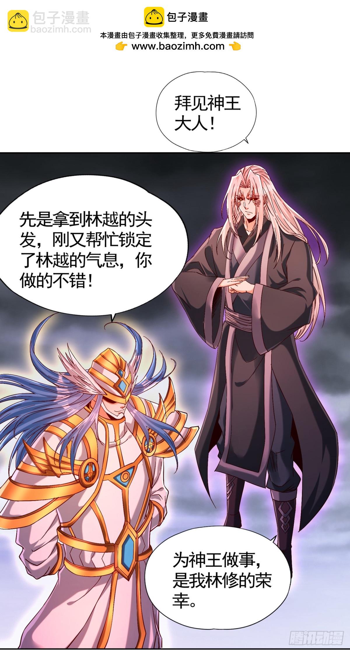 我被困在同一天十萬年 - 第453話 幕後黑手！ - 2