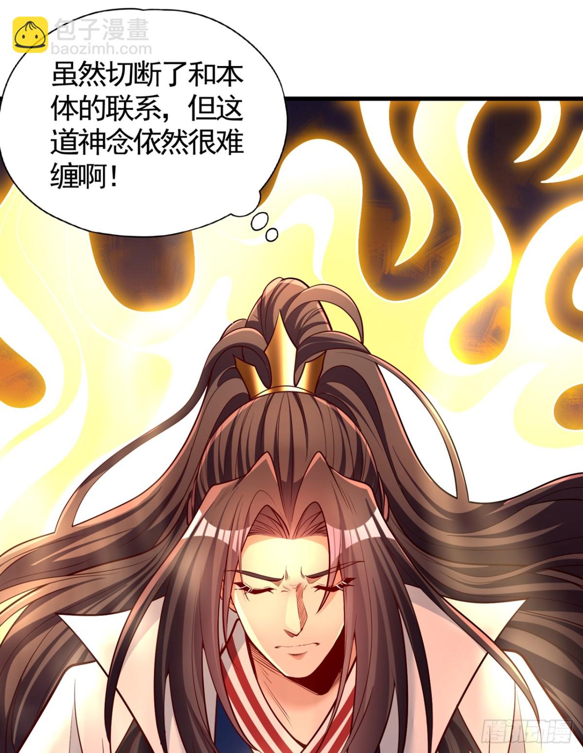 我被困在同一天十萬年 - 第453話 幕後黑手！ - 4