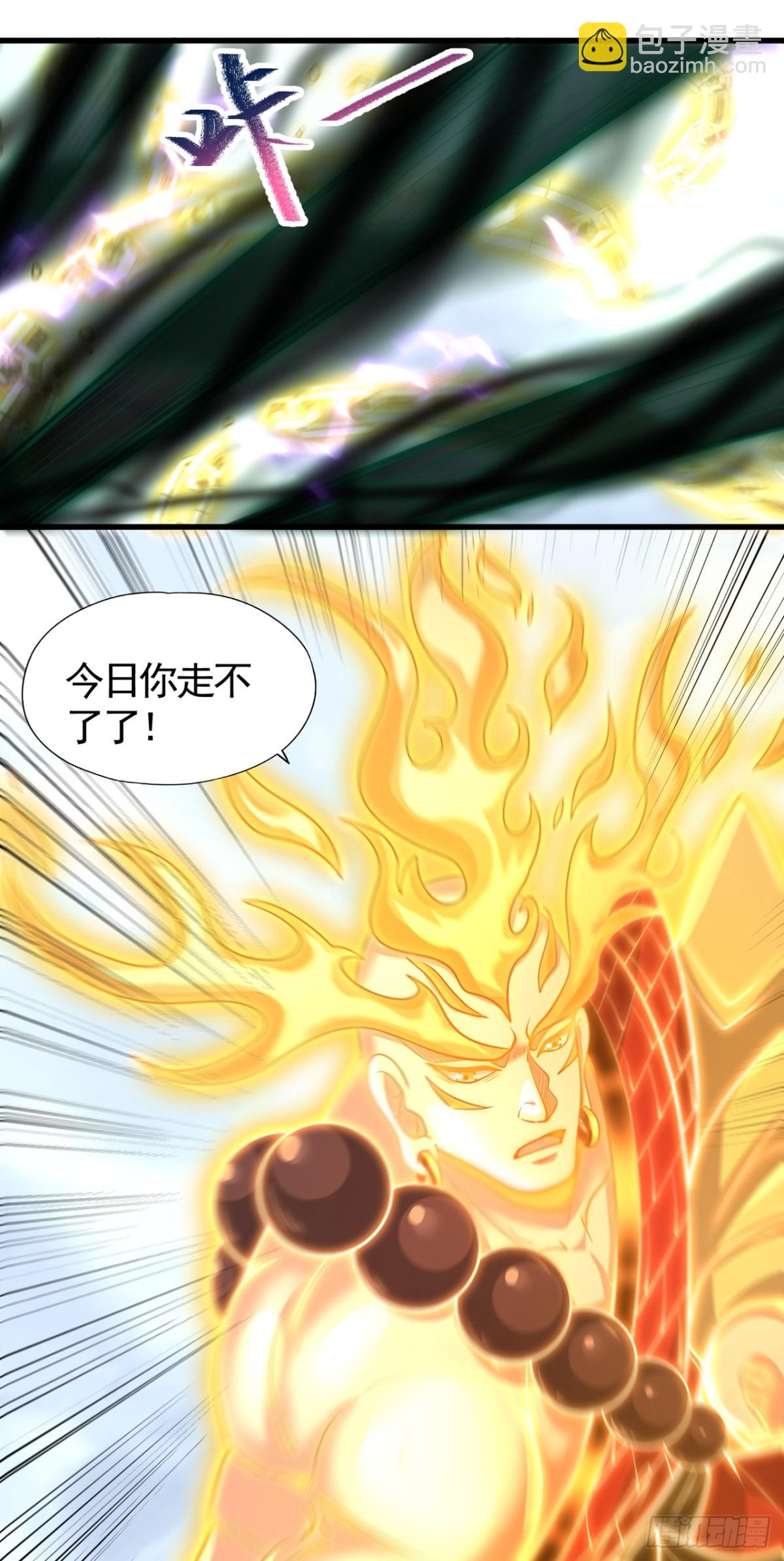 我被困在同一天十萬年 - 第453話 幕後黑手！ - 1