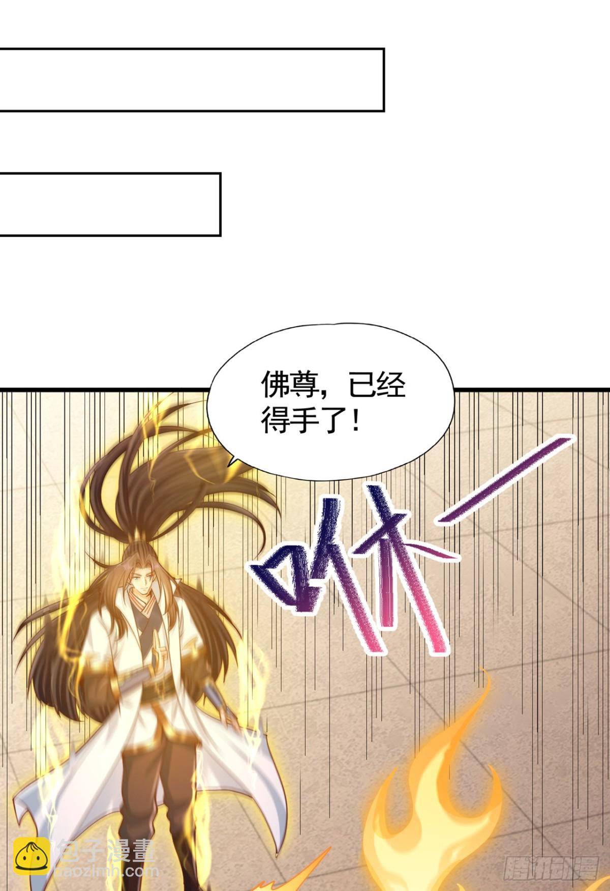 我被困在同一天十萬年 - 第453話 幕後黑手！ - 5