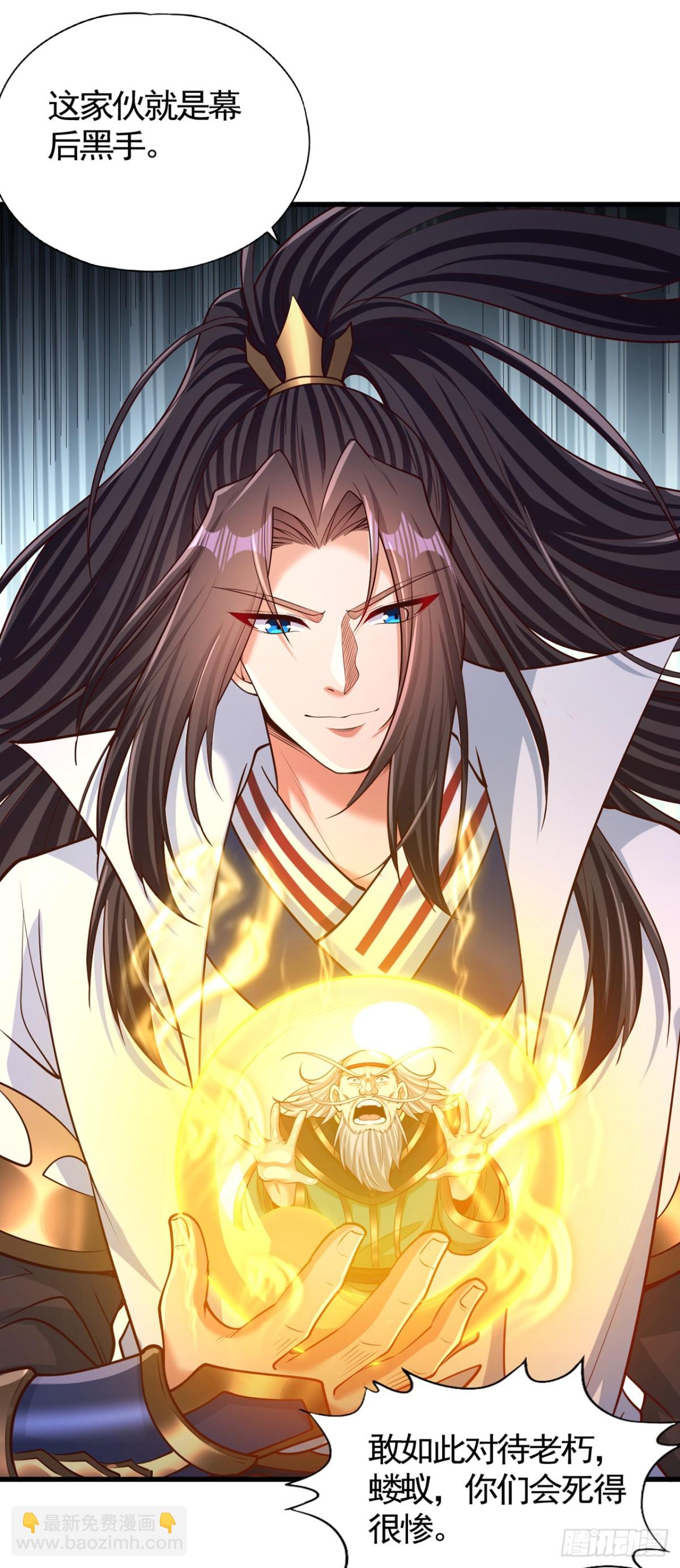 我被困在同一天十萬年 - 第453話 幕後黑手！ - 1