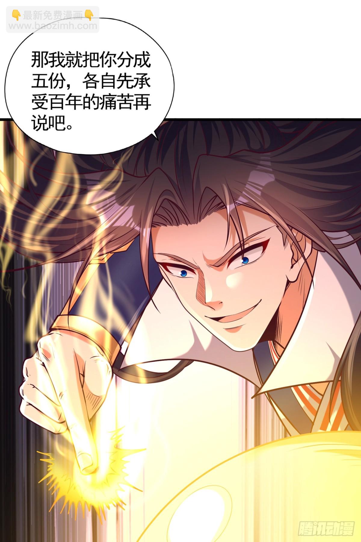 我被困在同一天十萬年 - 第453話 幕後黑手！ - 3