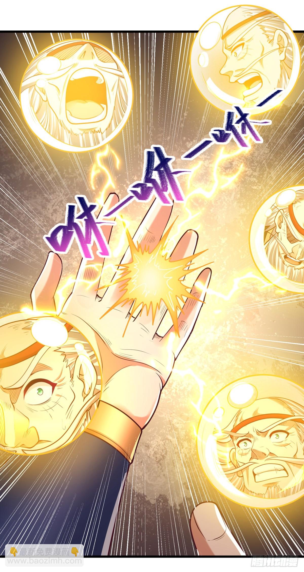 我被困在同一天十萬年 - 第453話 幕後黑手！ - 5