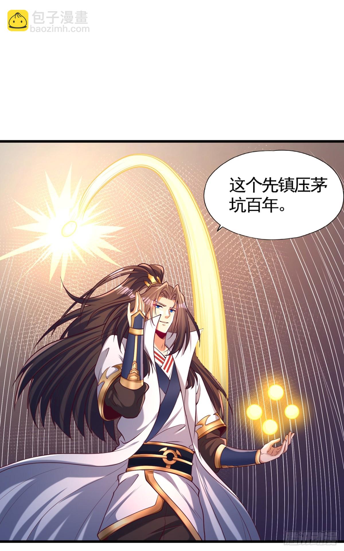 我被困在同一天十萬年 - 第453話 幕後黑手！ - 6