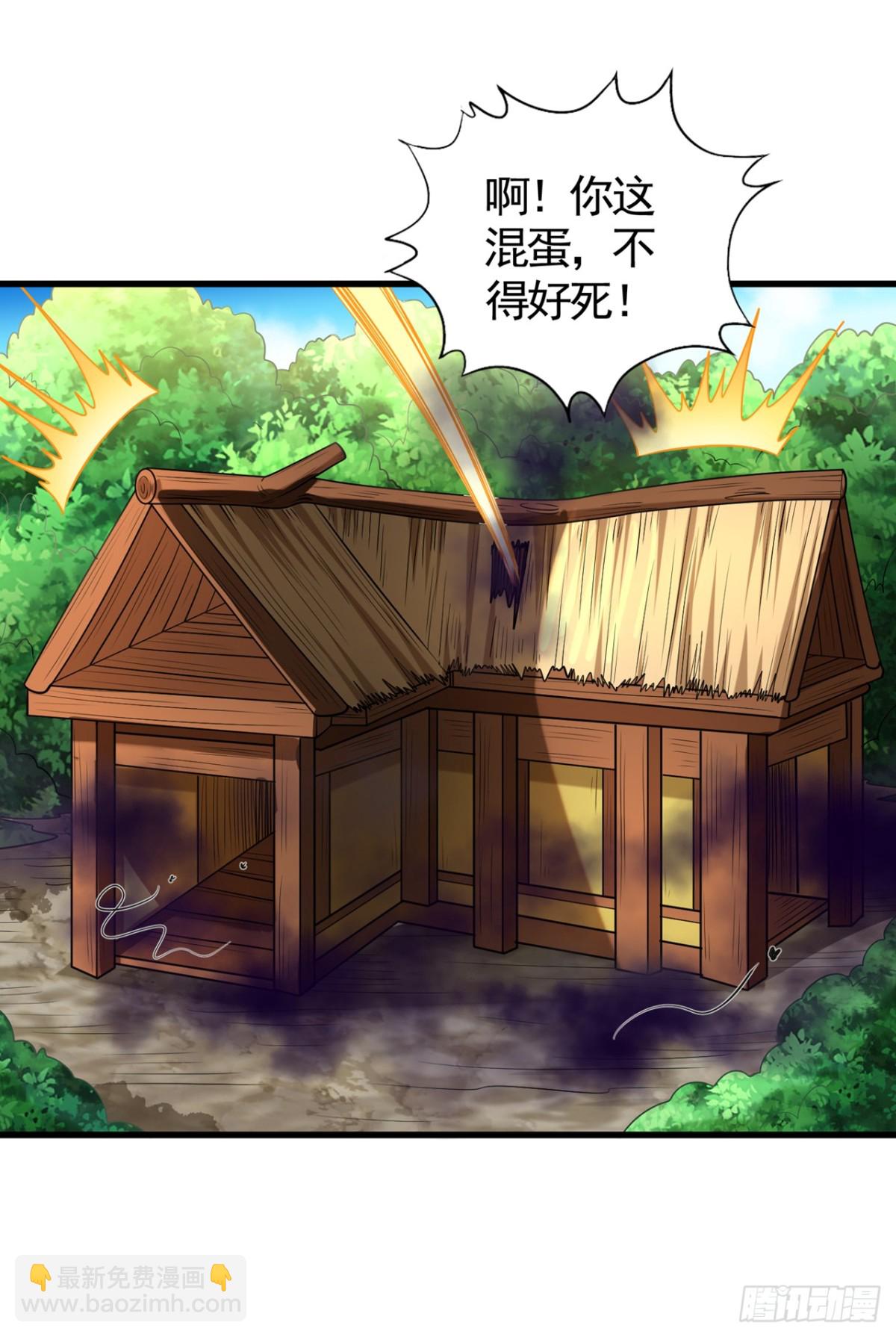 我被困在同一天十萬年 - 第453話 幕後黑手！ - 1